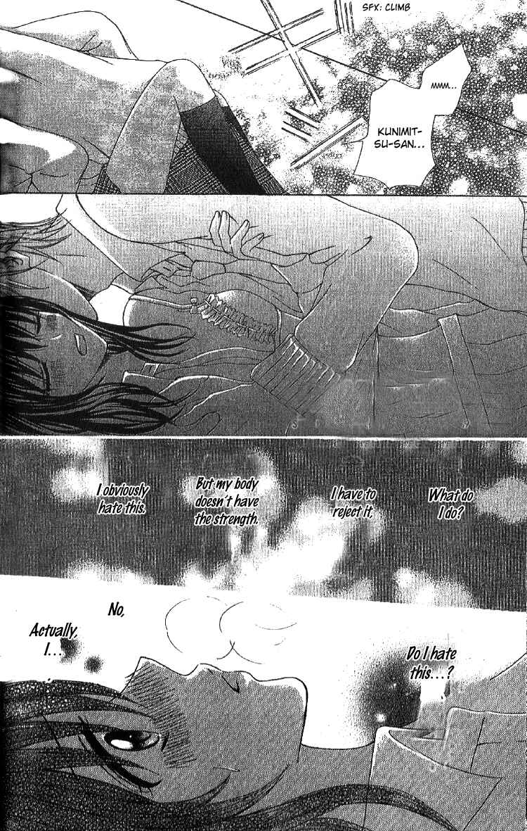 Page 24 Chapter 2 Mousou Fuuki Iin