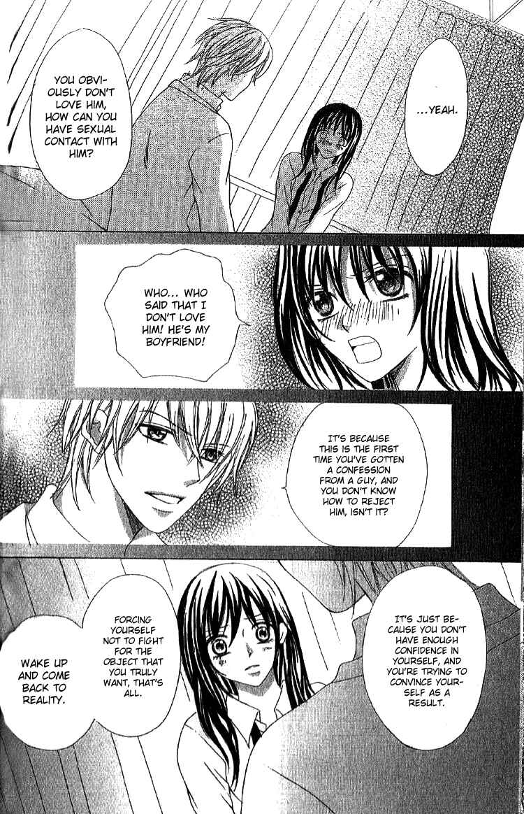 Page 26 Chapter 2 Mousou Fuuki Iin