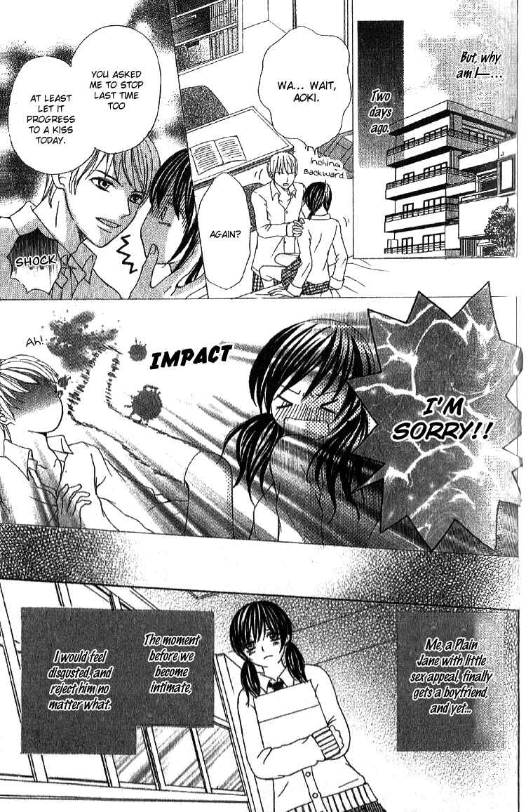 Page 3 Chapter 2 Mousou Fuuki Iin