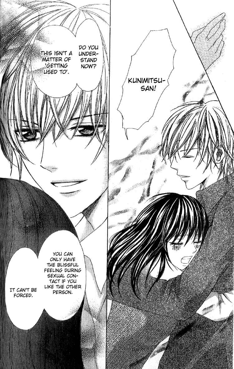 Page 32 Chapter 2 Mousou Fuuki Iin