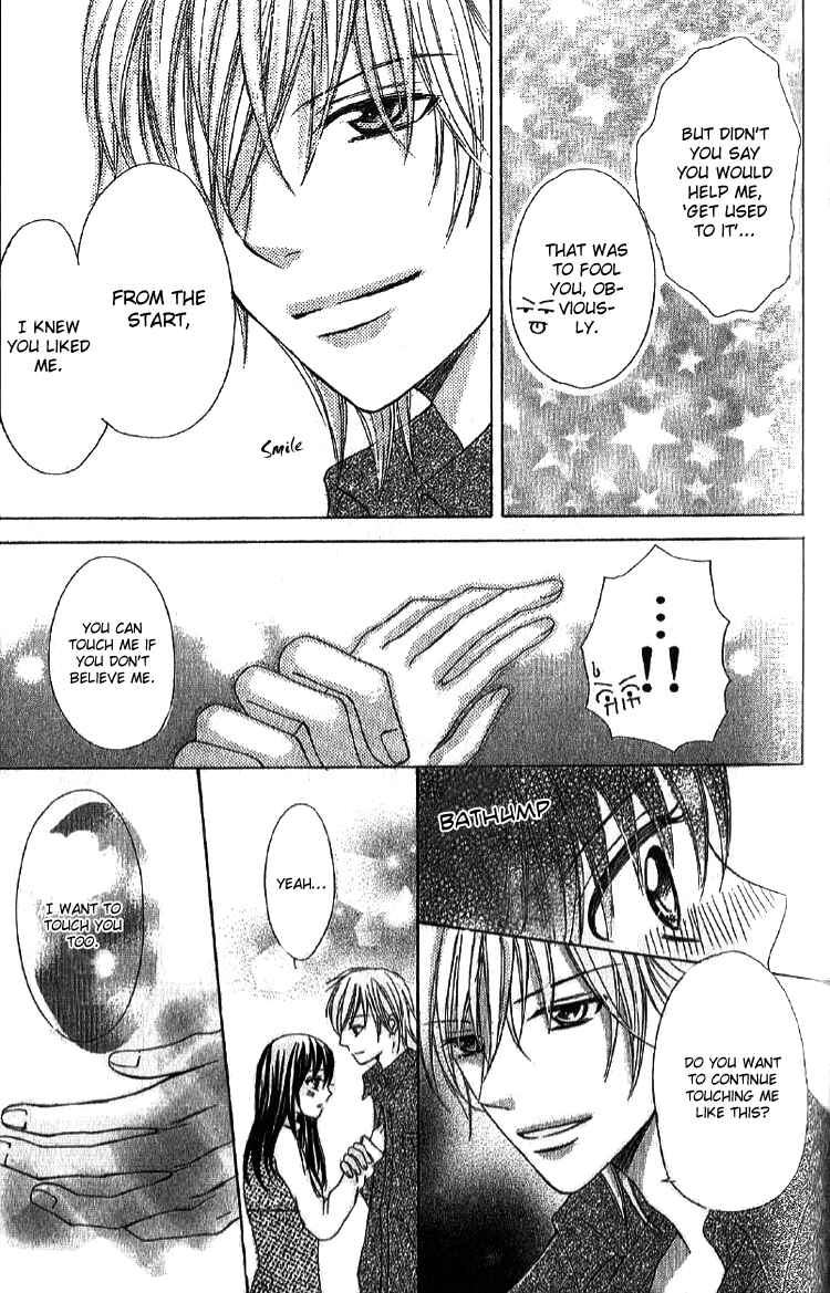 Page 33 Chapter 2 Mousou Fuuki Iin