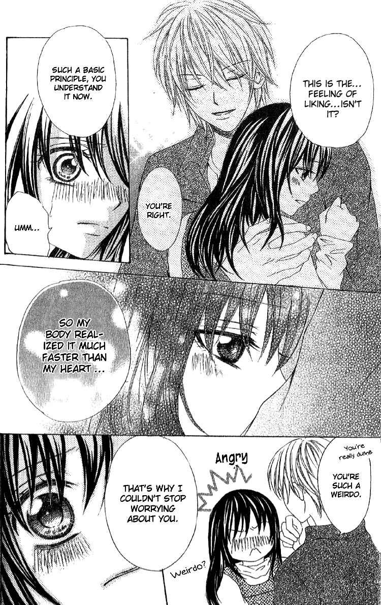 Page 34 Chapter 2 Mousou Fuuki Iin