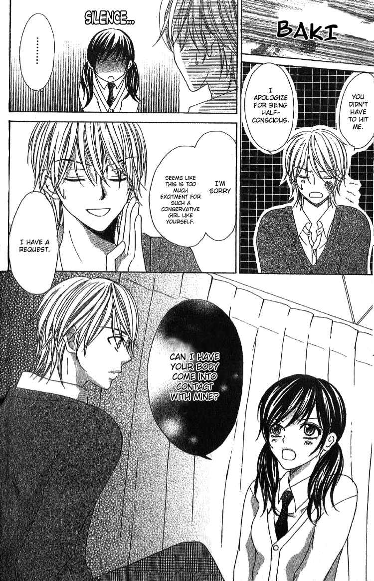 Page 8 Chapter 2 Mousou Fuuki Iin