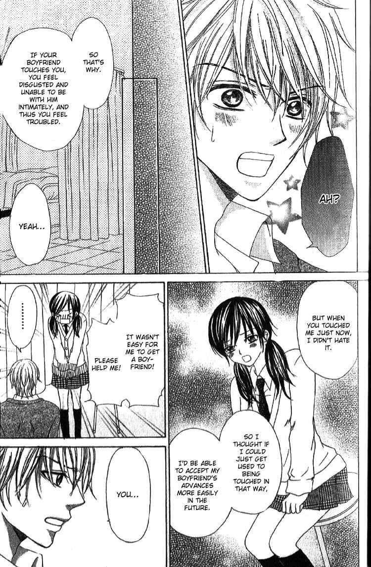 Page 9 Chapter 2 Mousou Fuuki Iin