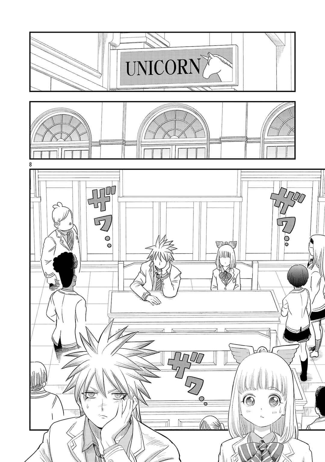Page 11 Chapter 6 Hametsu Flag Kaihi no Tame Yamaoku e Hikikomotteita Saikyou no Akuyaku wa, Tasuketa Heroine ni Yotte Omotebutai e Tatasareru