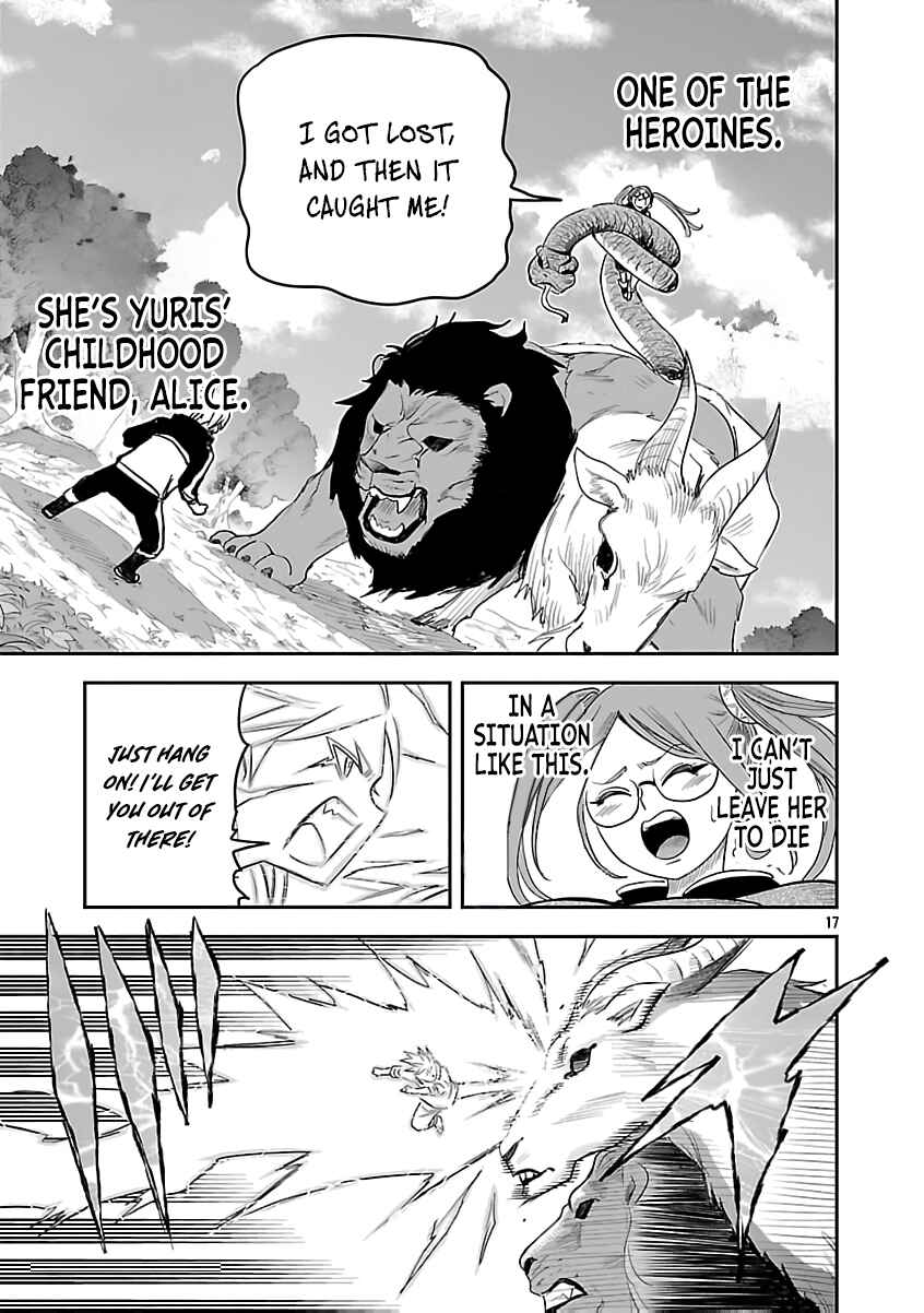 Page 19 Chapter 9 Hametsu Flag Kaihi no Tame Yamaoku e Hikikomotteita Saikyou no Akuyaku wa, Tasuketa Heroine ni Yotte Omotebutai e Tatasareru