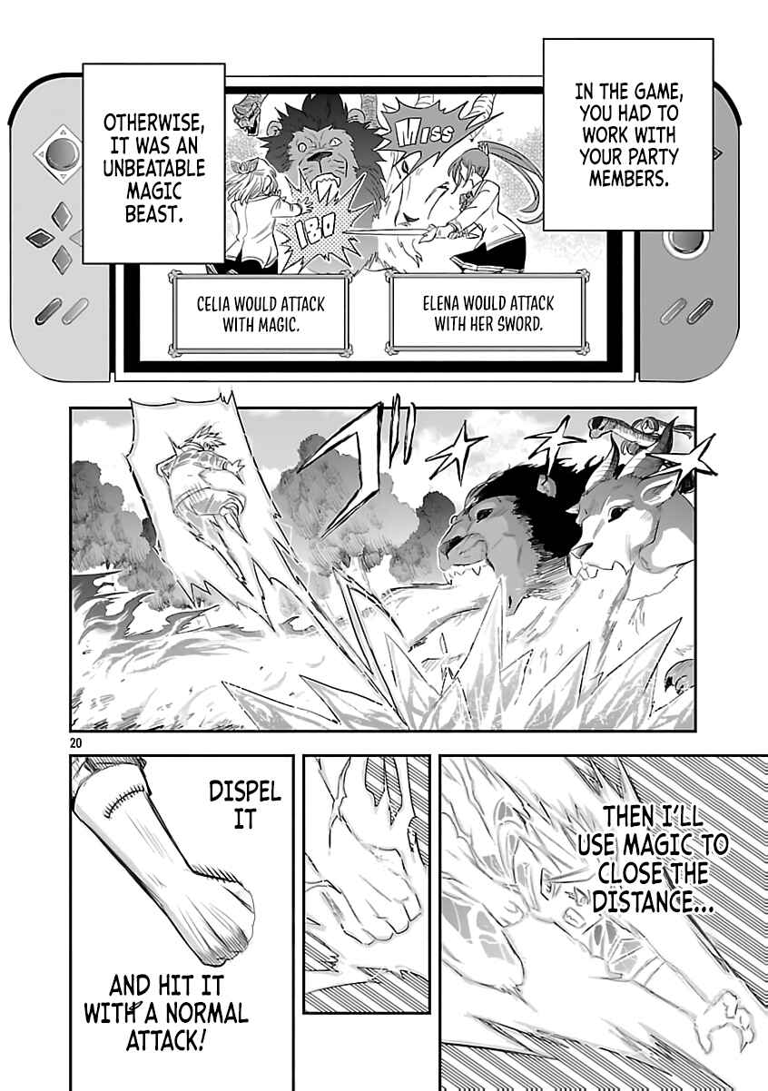 Page 22 Chapter 9 Hametsu Flag Kaihi no Tame Yamaoku e Hikikomotteita Saikyou no Akuyaku wa, Tasuketa Heroine ni Yotte Omotebutai e Tatasareru