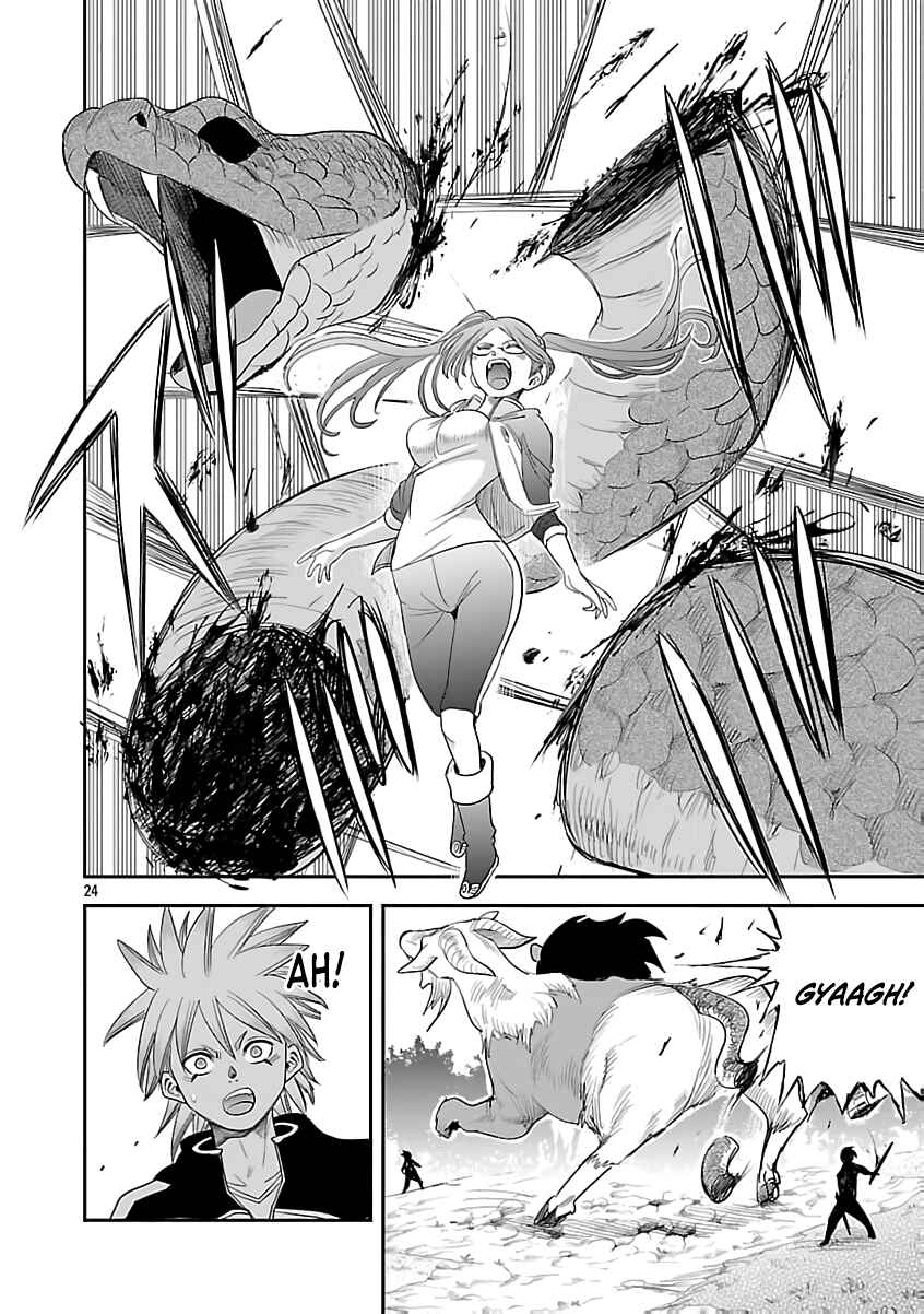 Page 26 Chapter 9 Hametsu Flag Kaihi no Tame Yamaoku e Hikikomotteita Saikyou no Akuyaku wa, Tasuketa Heroine ni Yotte Omotebutai e Tatasareru