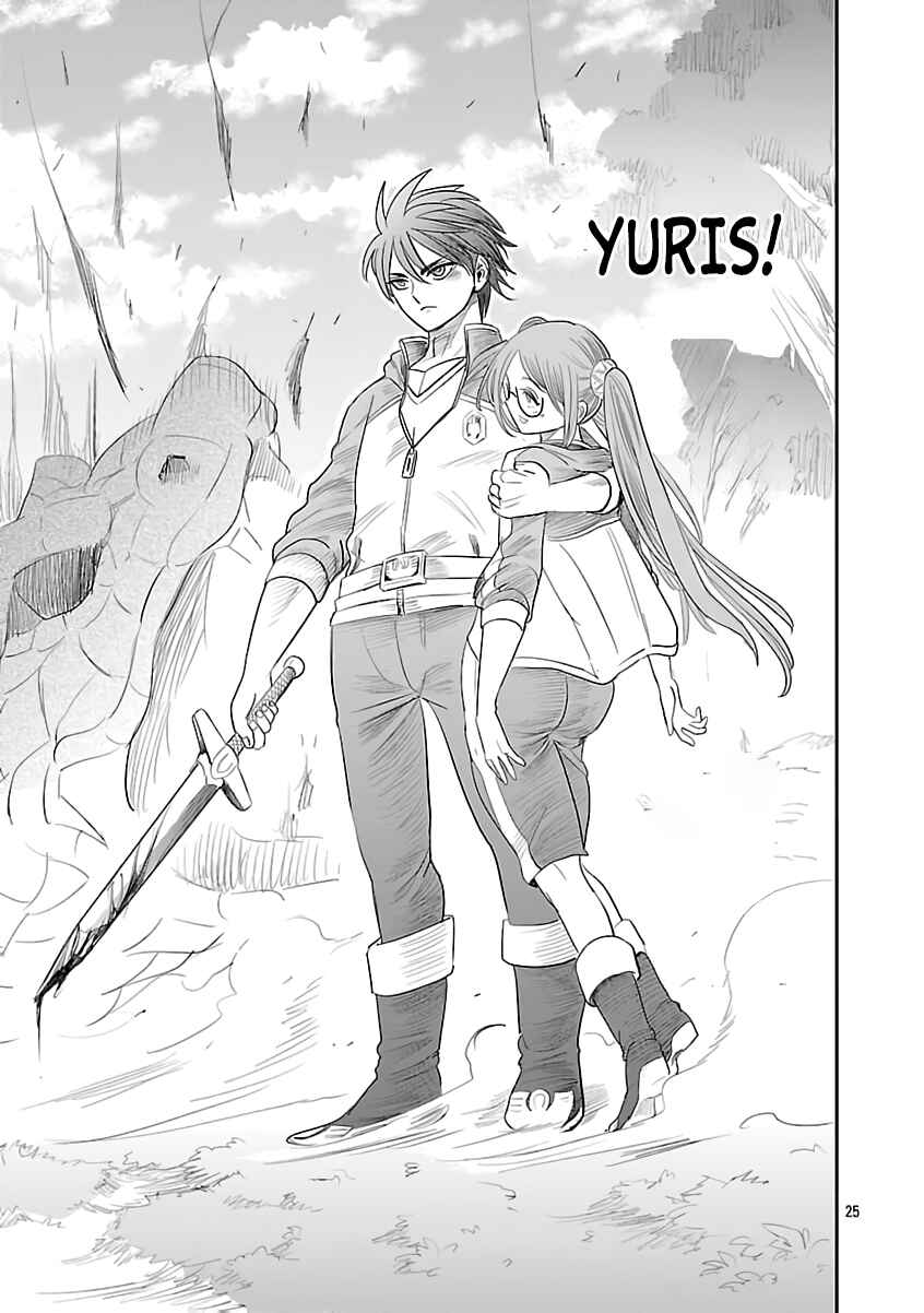 Page 27 Chapter 9 Hametsu Flag Kaihi no Tame Yamaoku e Hikikomotteita Saikyou no Akuyaku wa, Tasuketa Heroine ni Yotte Omotebutai e Tatasareru