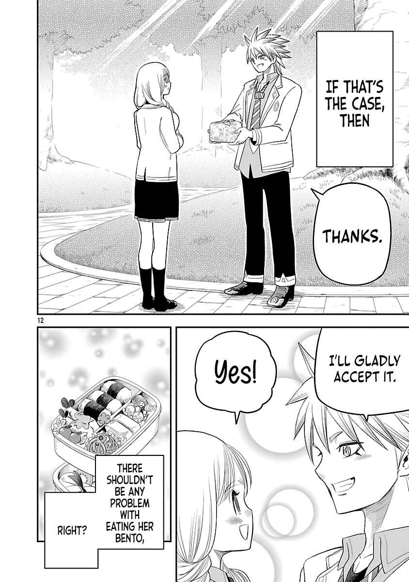 Page 15 Chapter 8 Hametsu Flag Kaihi no Tame Yamaoku e Hikikomotteita Saikyou no Akuyaku wa, Tasuketa Heroine ni Yotte Omotebutai e Tatasareru