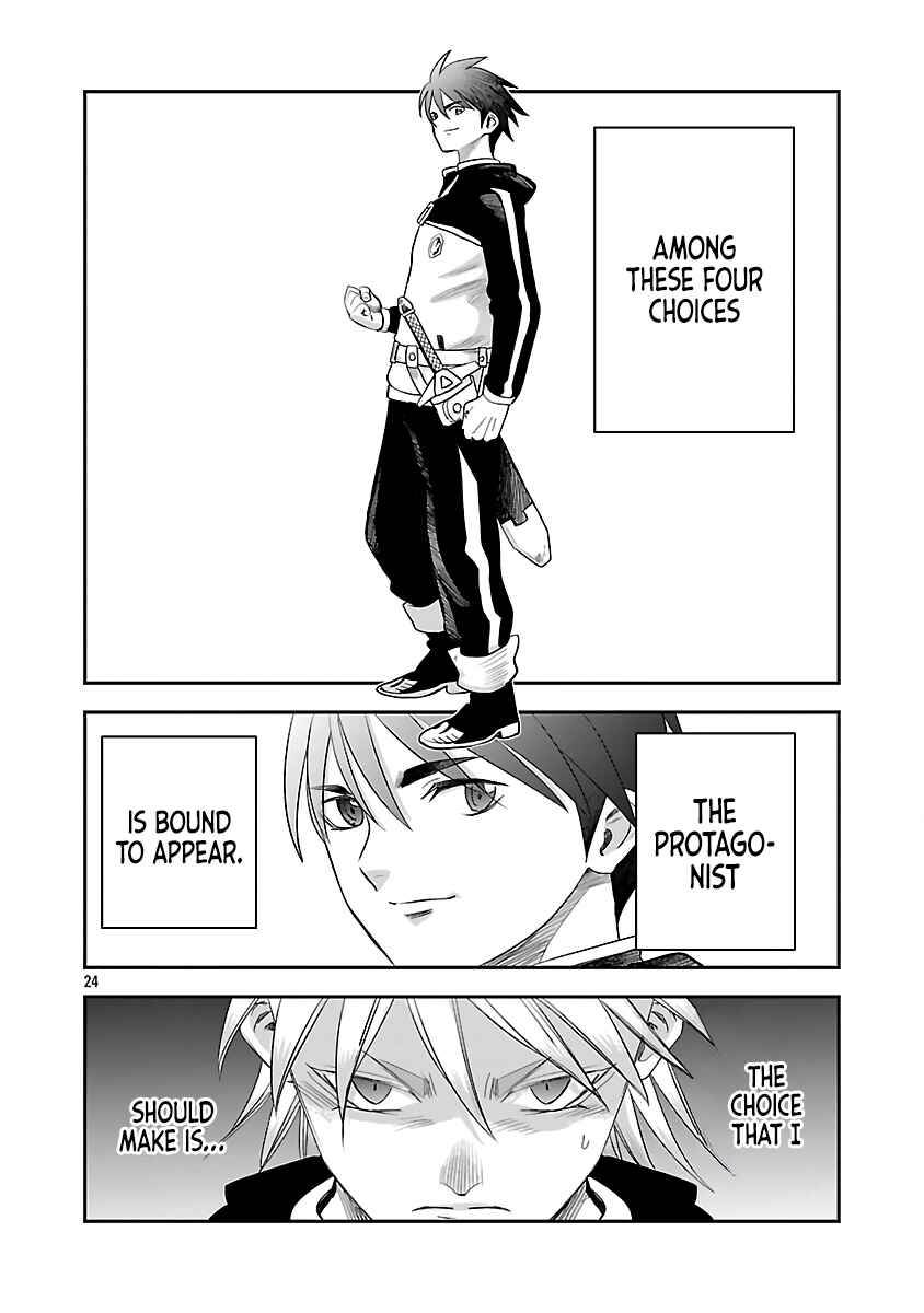 Page 27 Chapter 8 Hametsu Flag Kaihi no Tame Yamaoku e Hikikomotteita Saikyou no Akuyaku wa, Tasuketa Heroine ni Yotte Omotebutai e Tatasareru