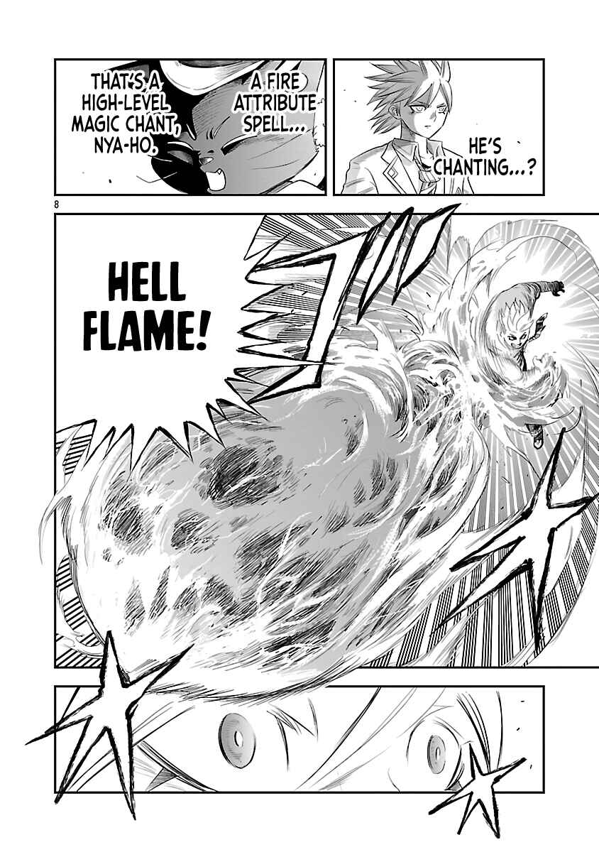 Page 11 Chapter 7 Hametsu Flag Kaihi no Tame Yamaoku e Hikikomotteita Saikyou no Akuyaku wa, Tasuketa Heroine ni Yotte Omotebutai e Tatasareru