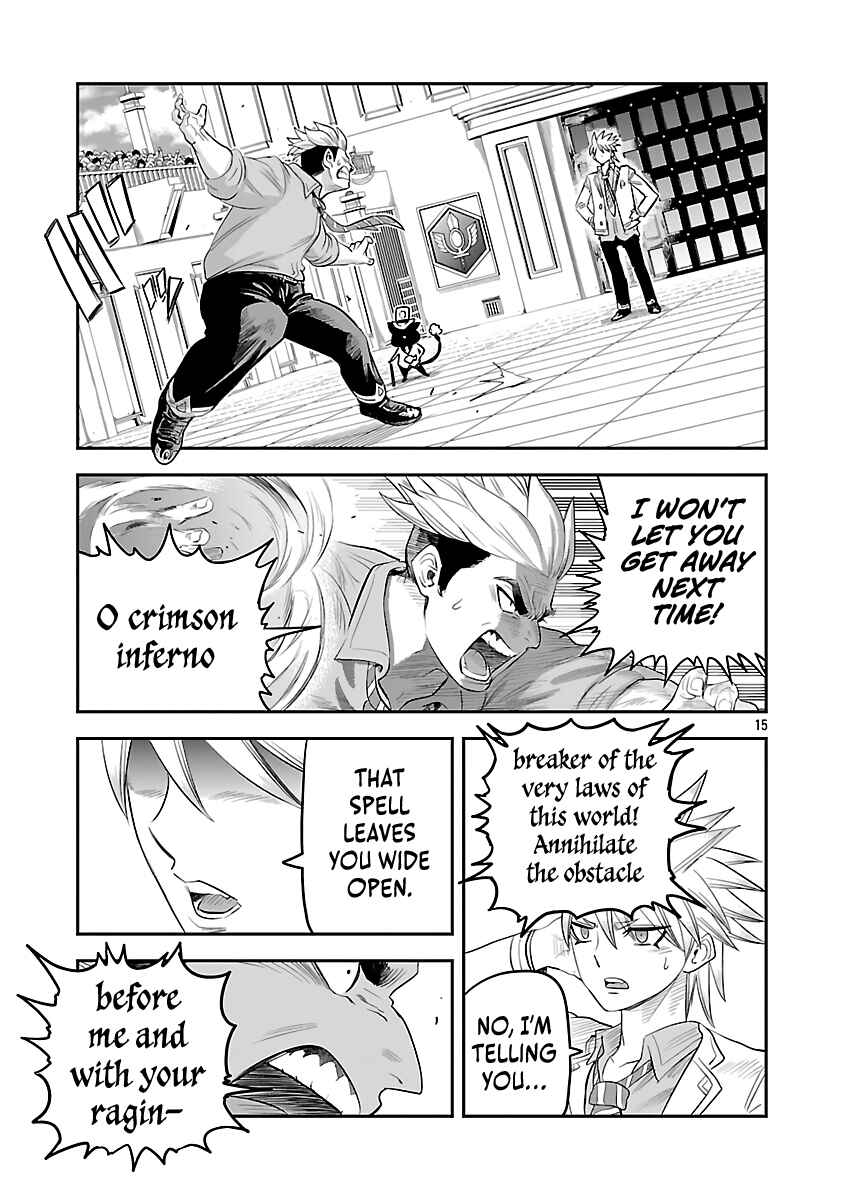 Page 18 Chapter 7 Hametsu Flag Kaihi no Tame Yamaoku e Hikikomotteita Saikyou no Akuyaku wa, Tasuketa Heroine ni Yotte Omotebutai e Tatasareru