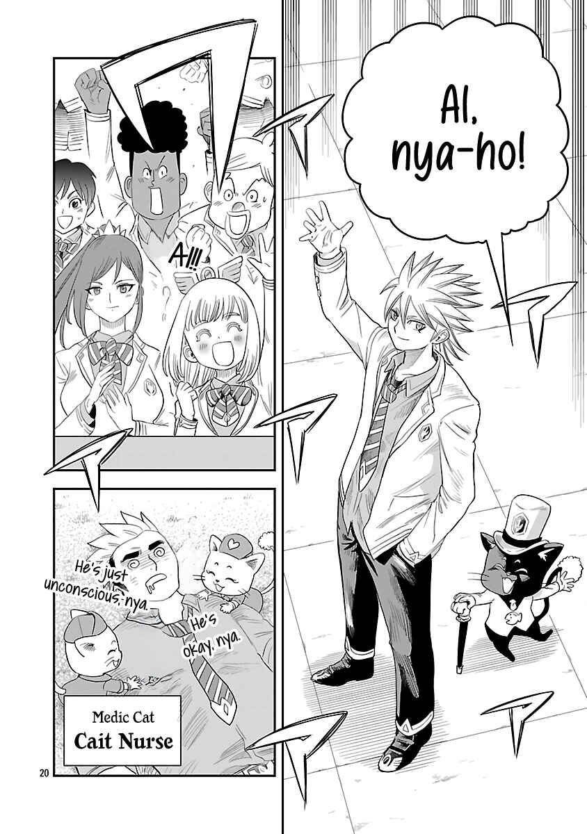 Page 22 Chapter 7 Hametsu Flag Kaihi no Tame Yamaoku e Hikikomotteita Saikyou no Akuyaku wa, Tasuketa Heroine ni Yotte Omotebutai e Tatasareru