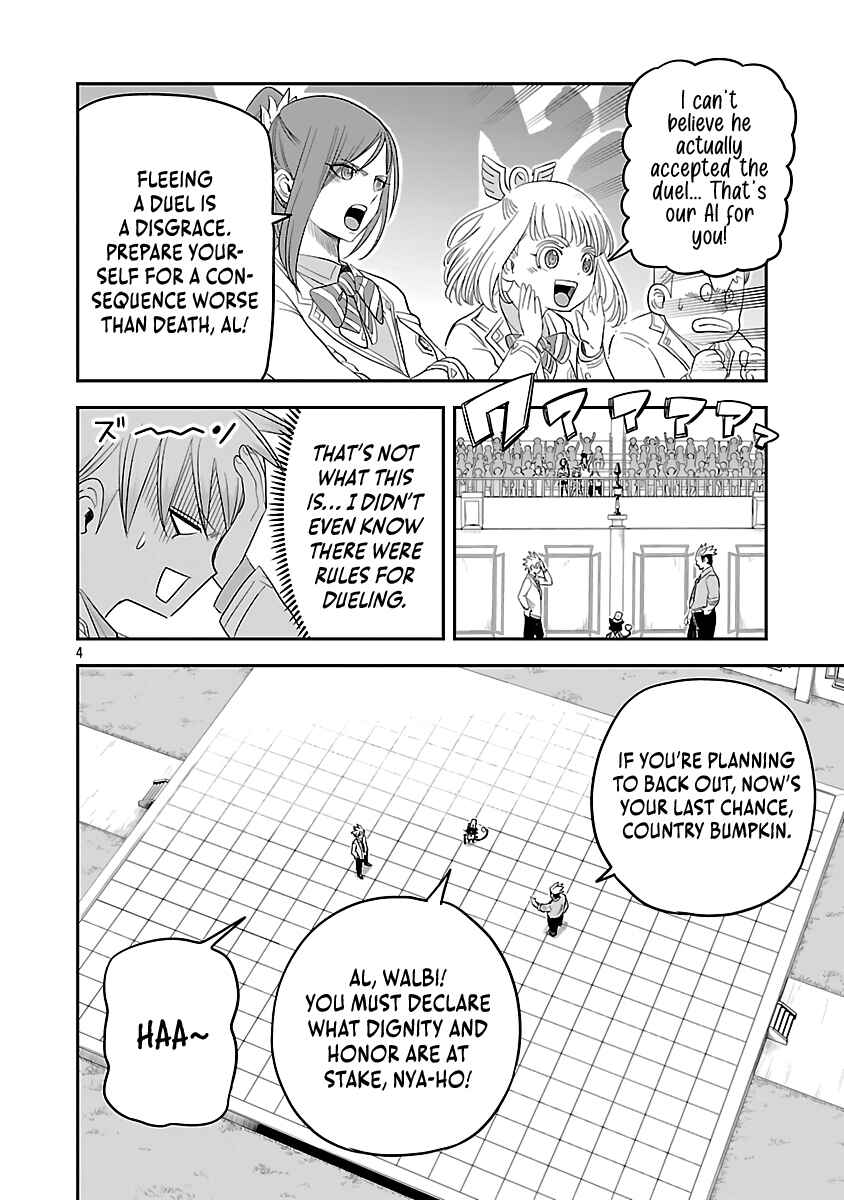 Page 7 Chapter 7 Hametsu Flag Kaihi no Tame Yamaoku e Hikikomotteita Saikyou no Akuyaku wa, Tasuketa Heroine ni Yotte Omotebutai e Tatasareru