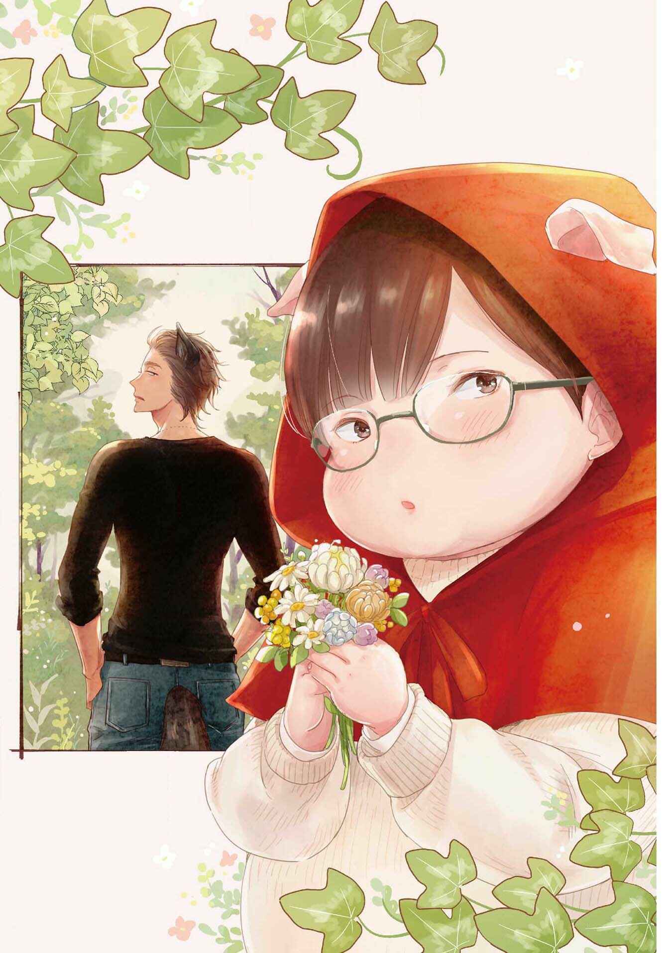 Page 5 Chapter 7 Mimasaka-kun to Mayoeru Kobuta