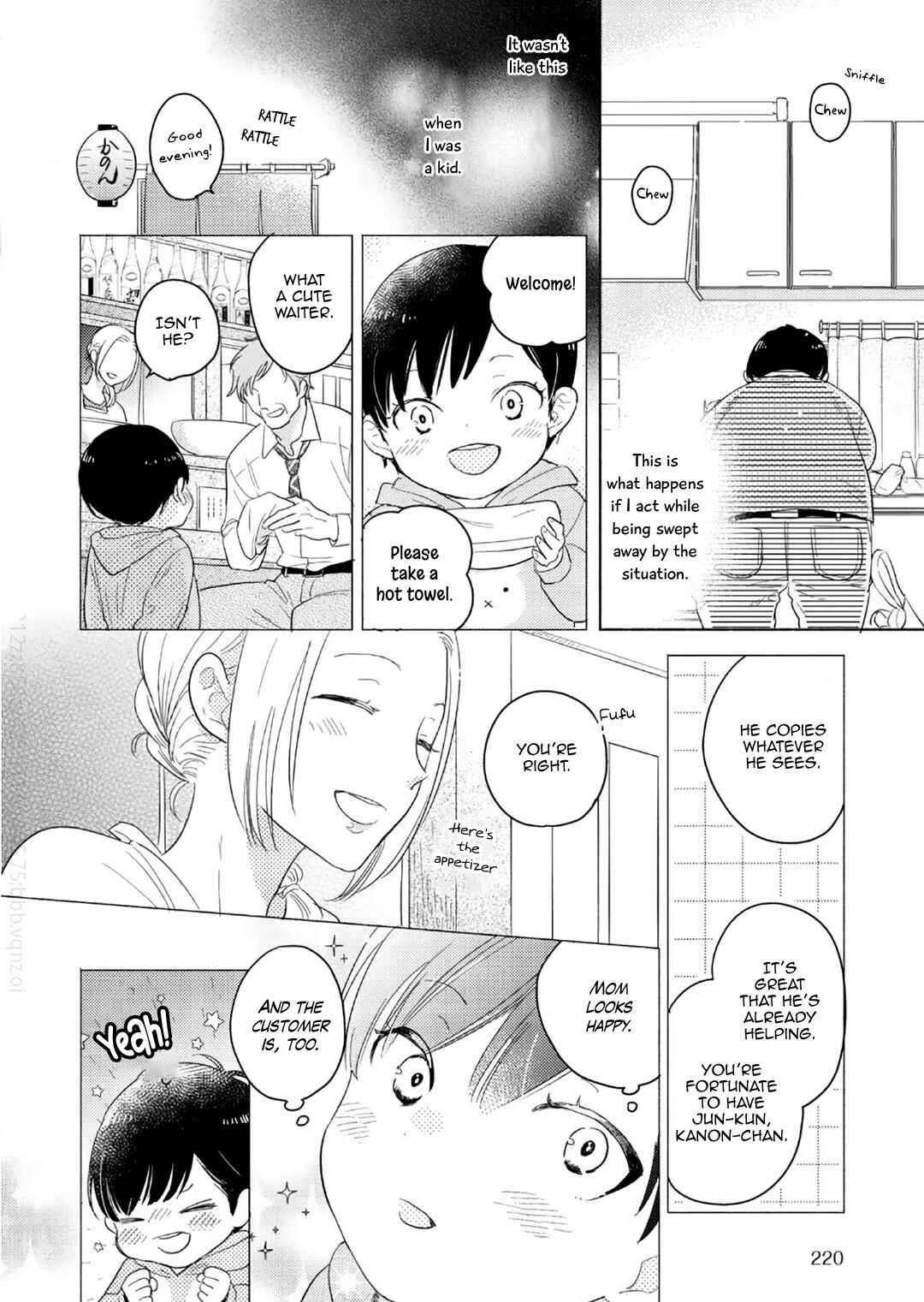 Page 20 Chapter 2 Mimasaka-kun to Mayoeru Kobuta