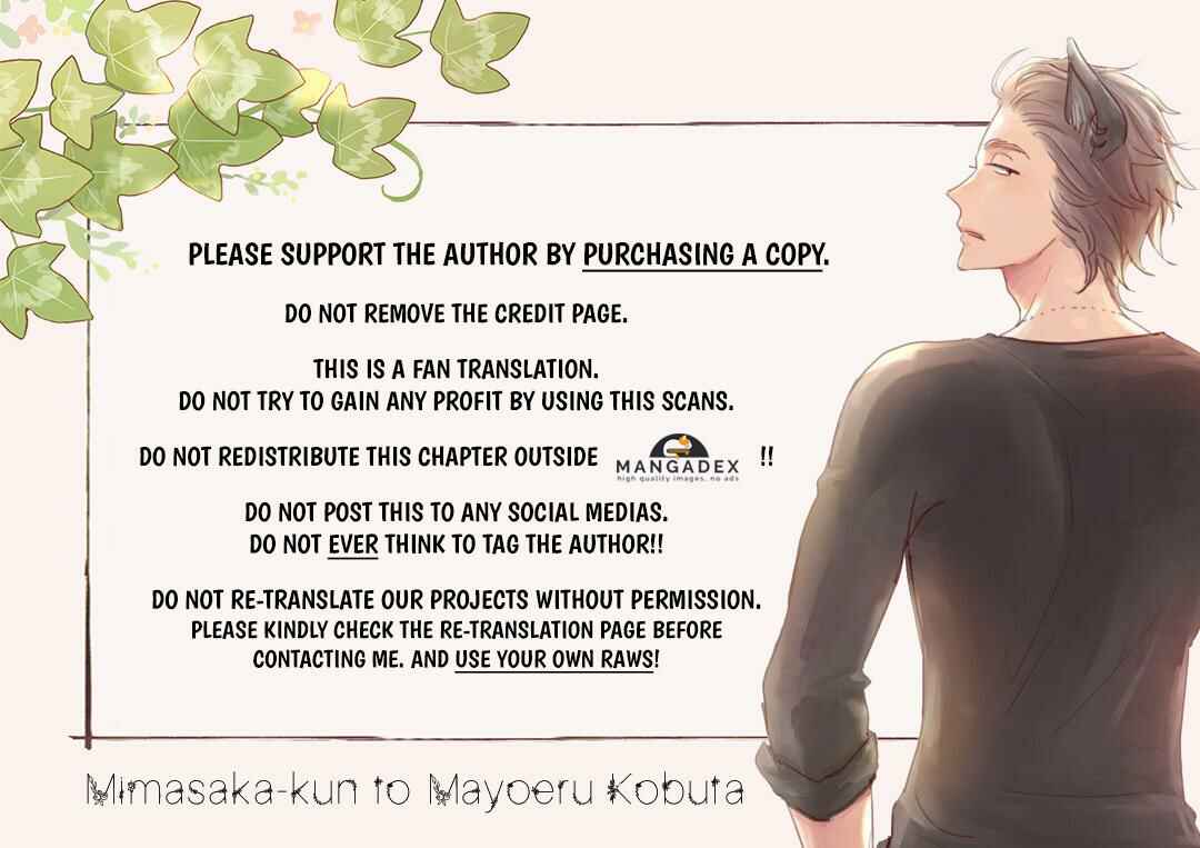Page 3 Chapter 2 Mimasaka-kun to Mayoeru Kobuta