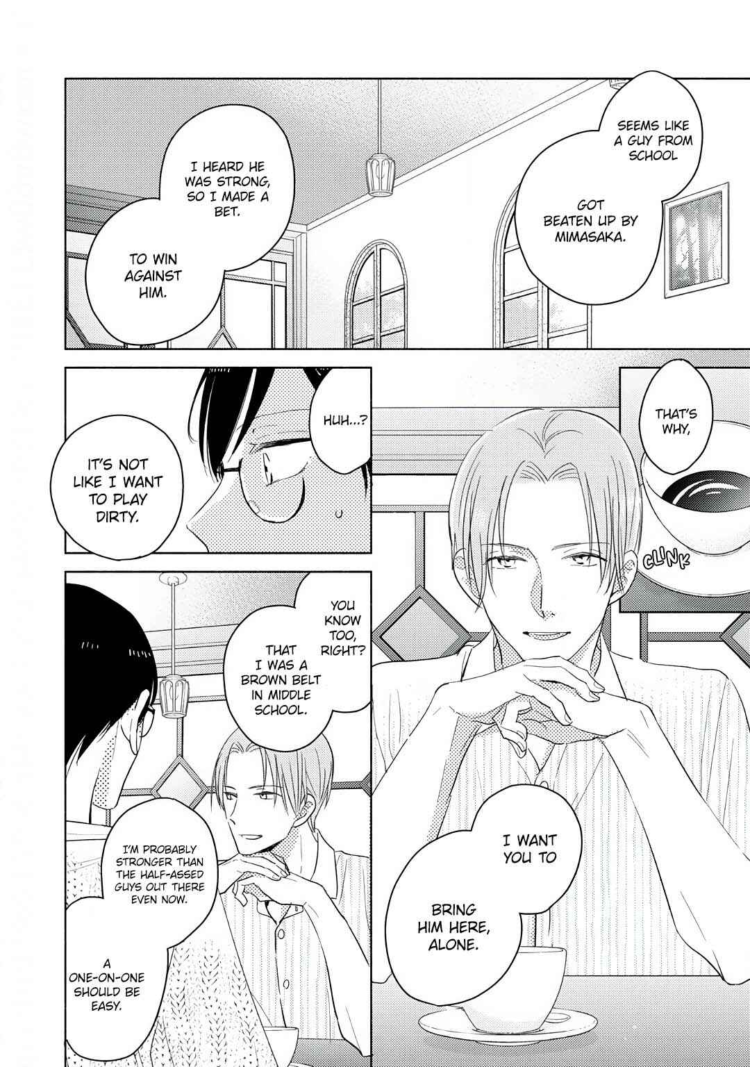 Page 24 Chapter 5 Mimasaka-kun to Mayoeru Kobuta