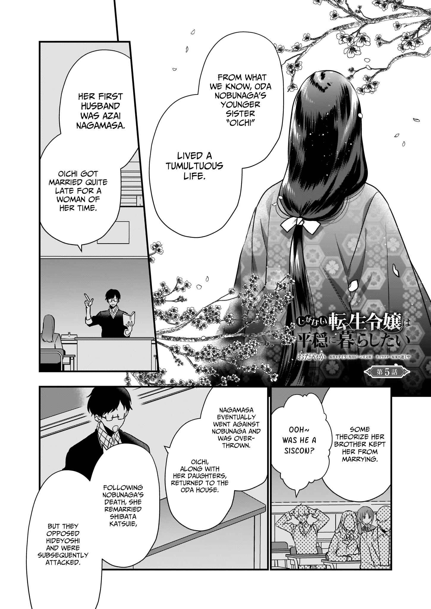 Page 2 Chapter 5 Shiganai Tensei Reijou wa Heion ni Kurashitai