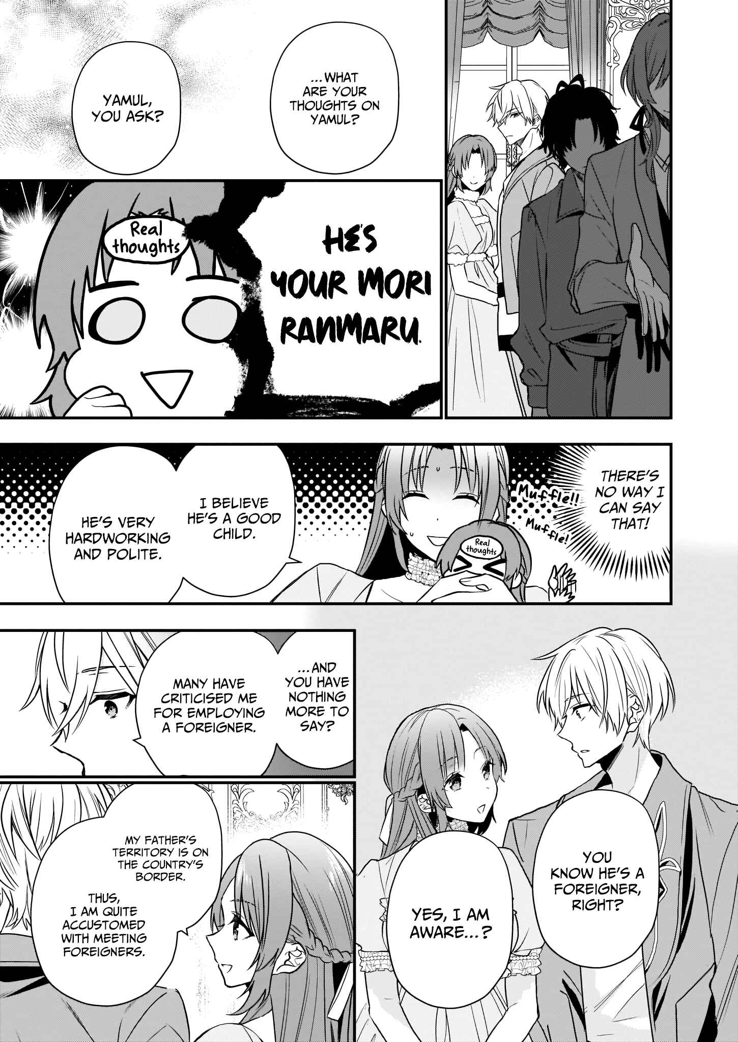 Page 12 Chapter 3 Shiganai Tensei Reijou wa Heion ni Kurashitai