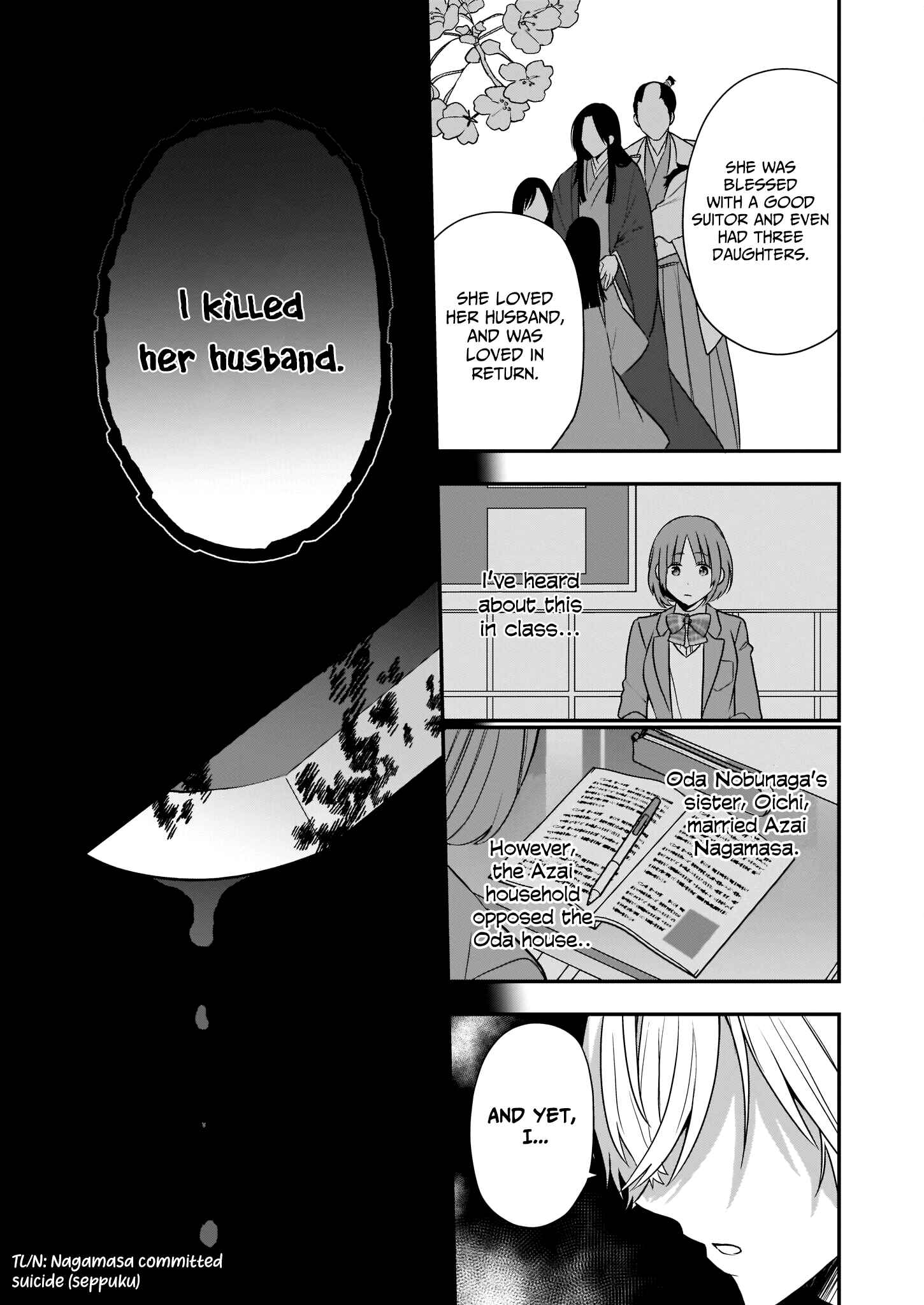 Page 20 Chapter 4 Shiganai Tensei Reijou wa Heion ni Kurashitai