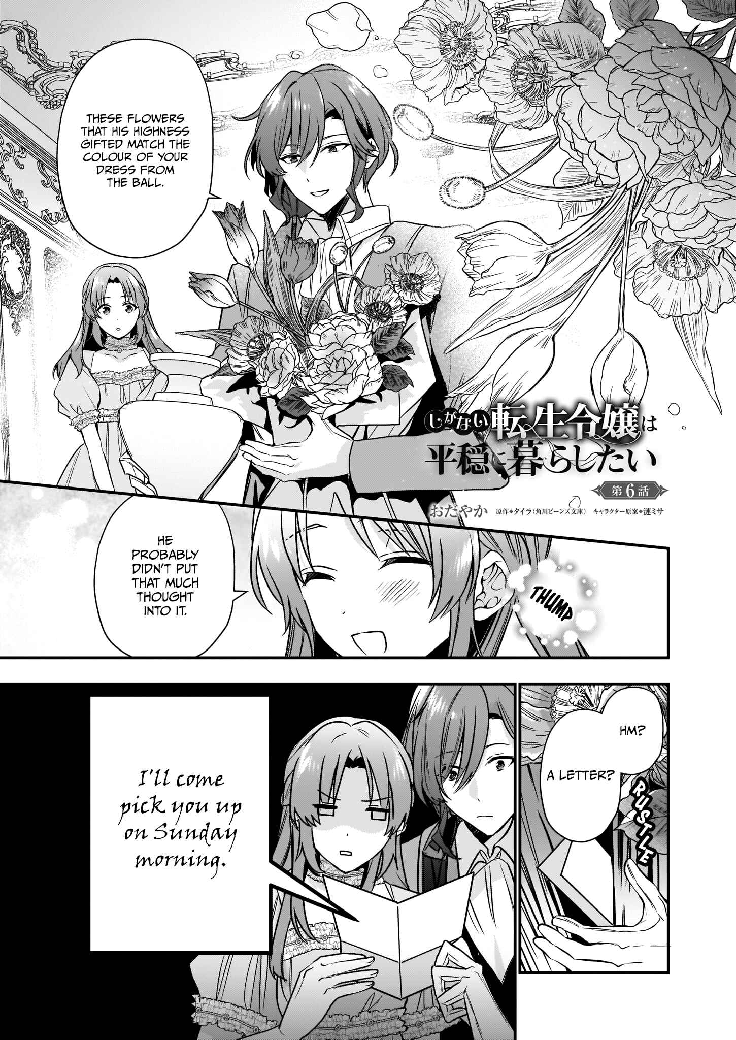 Page 2 Chapter 6 Shiganai Tensei Reijou wa Heion ni Kurashitai