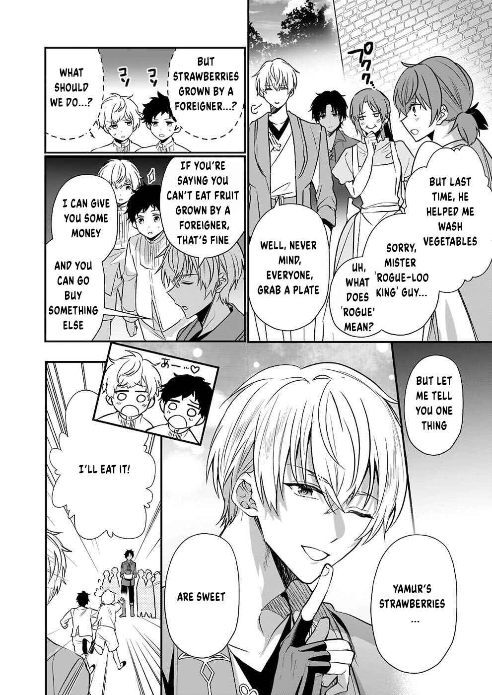 Page 31 Chapter 8 Shiganai Tensei Reijou wa Heion ni Kurashitai
