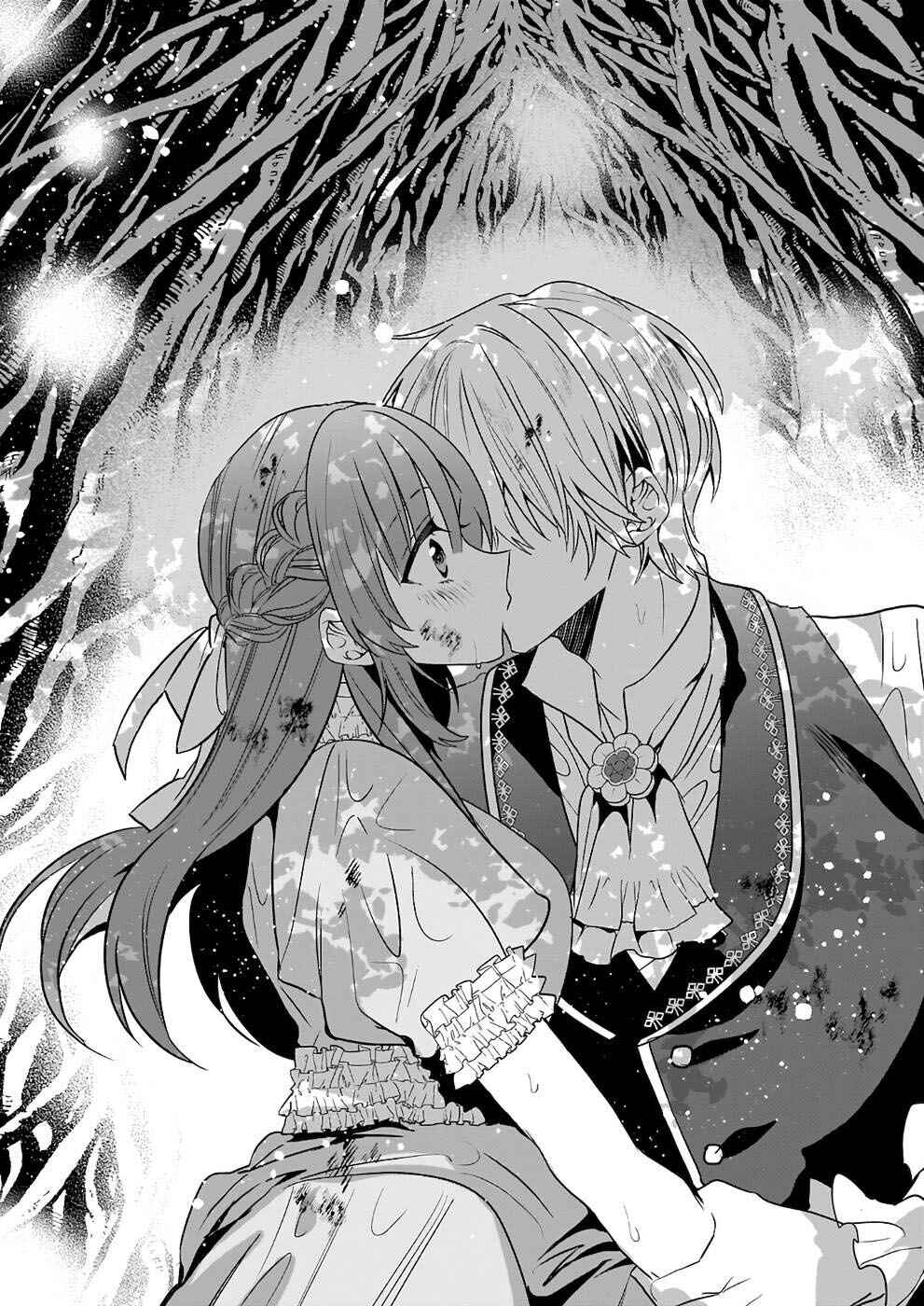 Page 38 Chapter 7 Shiganai Tensei Reijou wa Heion ni Kurashitai