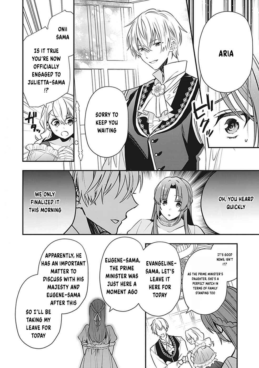 Page 9 Chapter 7 Shiganai Tensei Reijou wa Heion ni Kurashitai
