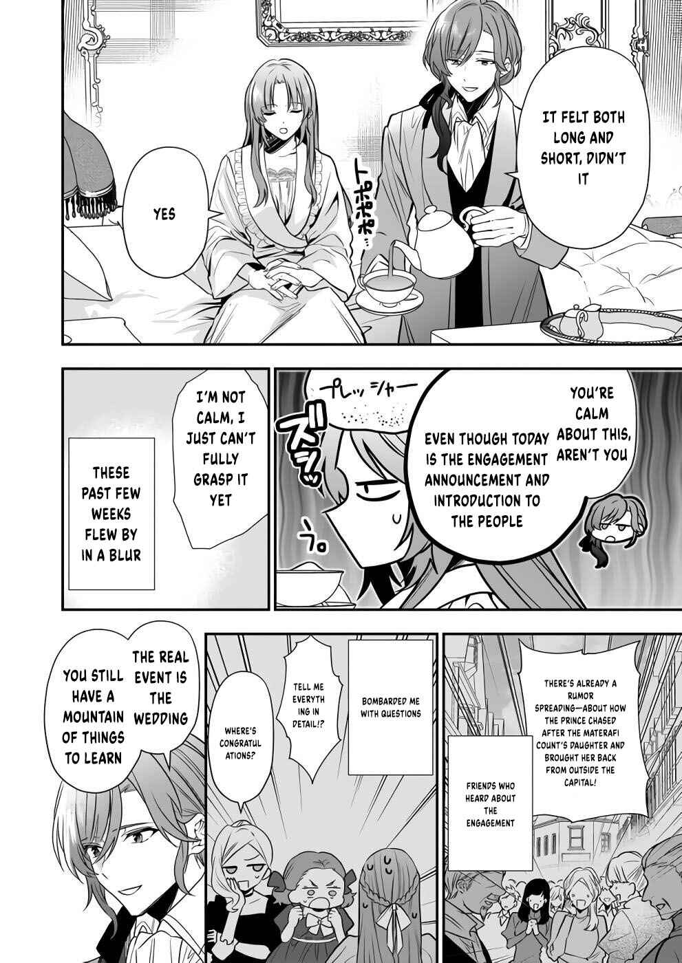Page 3 Chapter 12 Shiganai Tensei Reijou wa Heion ni Kurashitai
