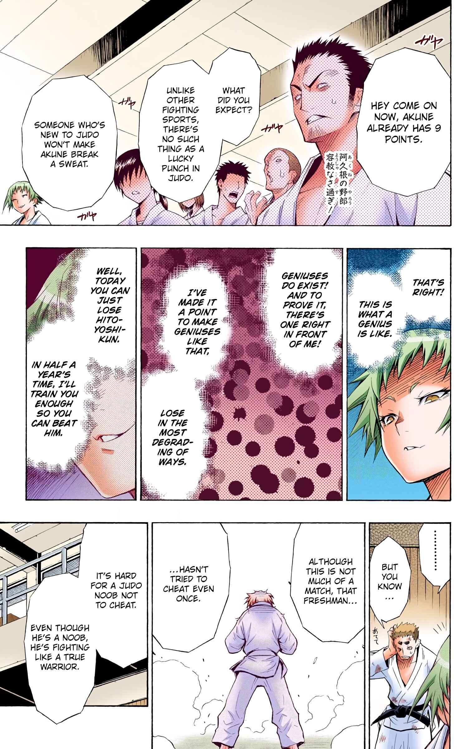 Page 7 Chapter 6 Medaka Box (Official Colored)