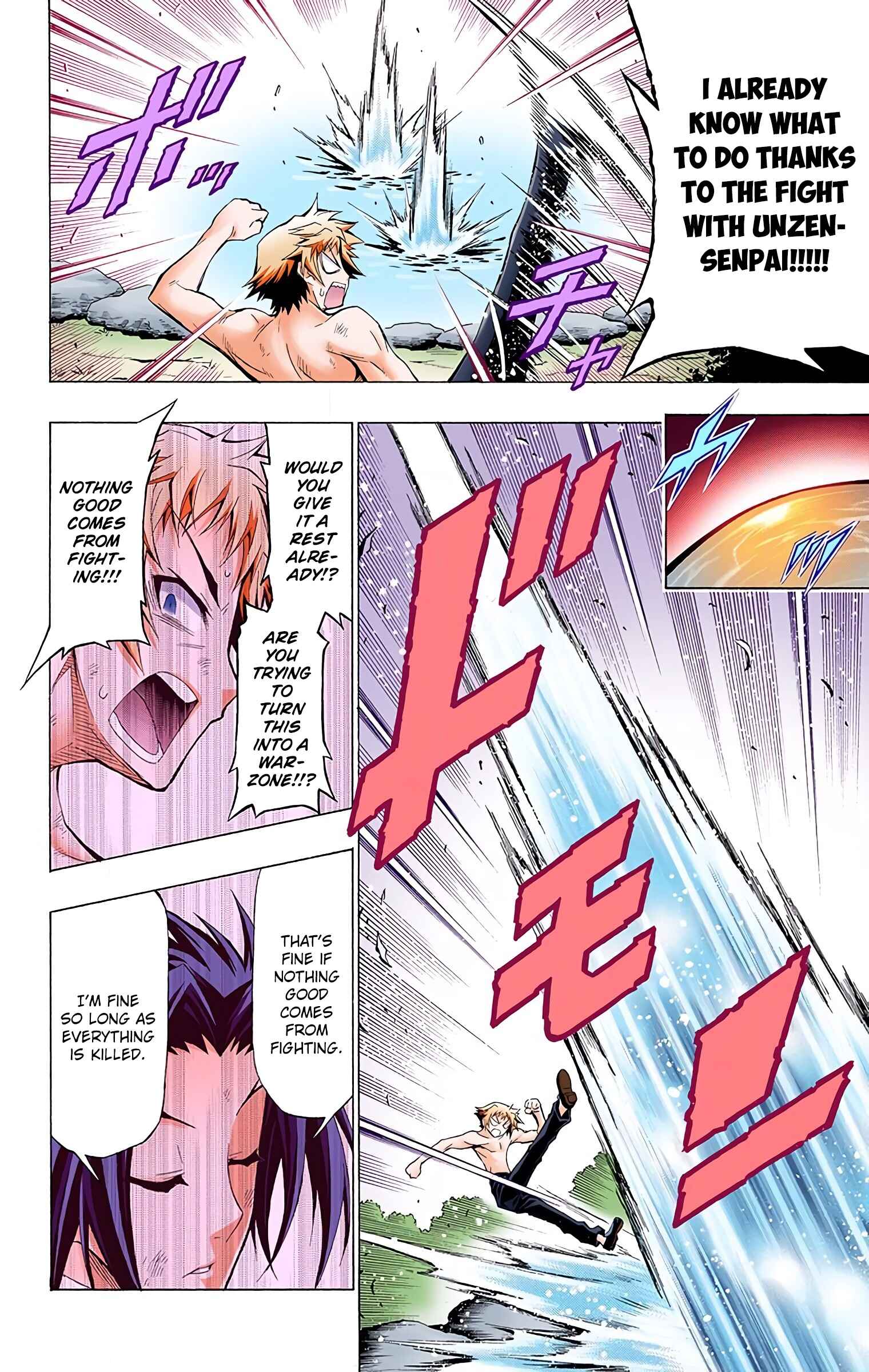 Page 12 Chapter 35 Medaka Box (Official Colored)