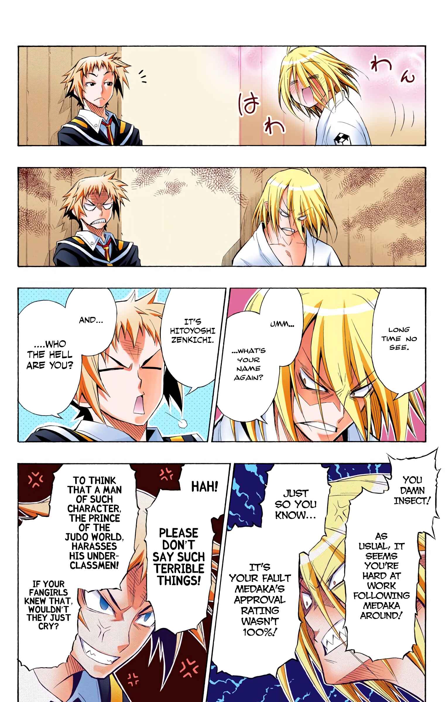 Page 12 Chapter 5 Medaka Box (Official Colored)