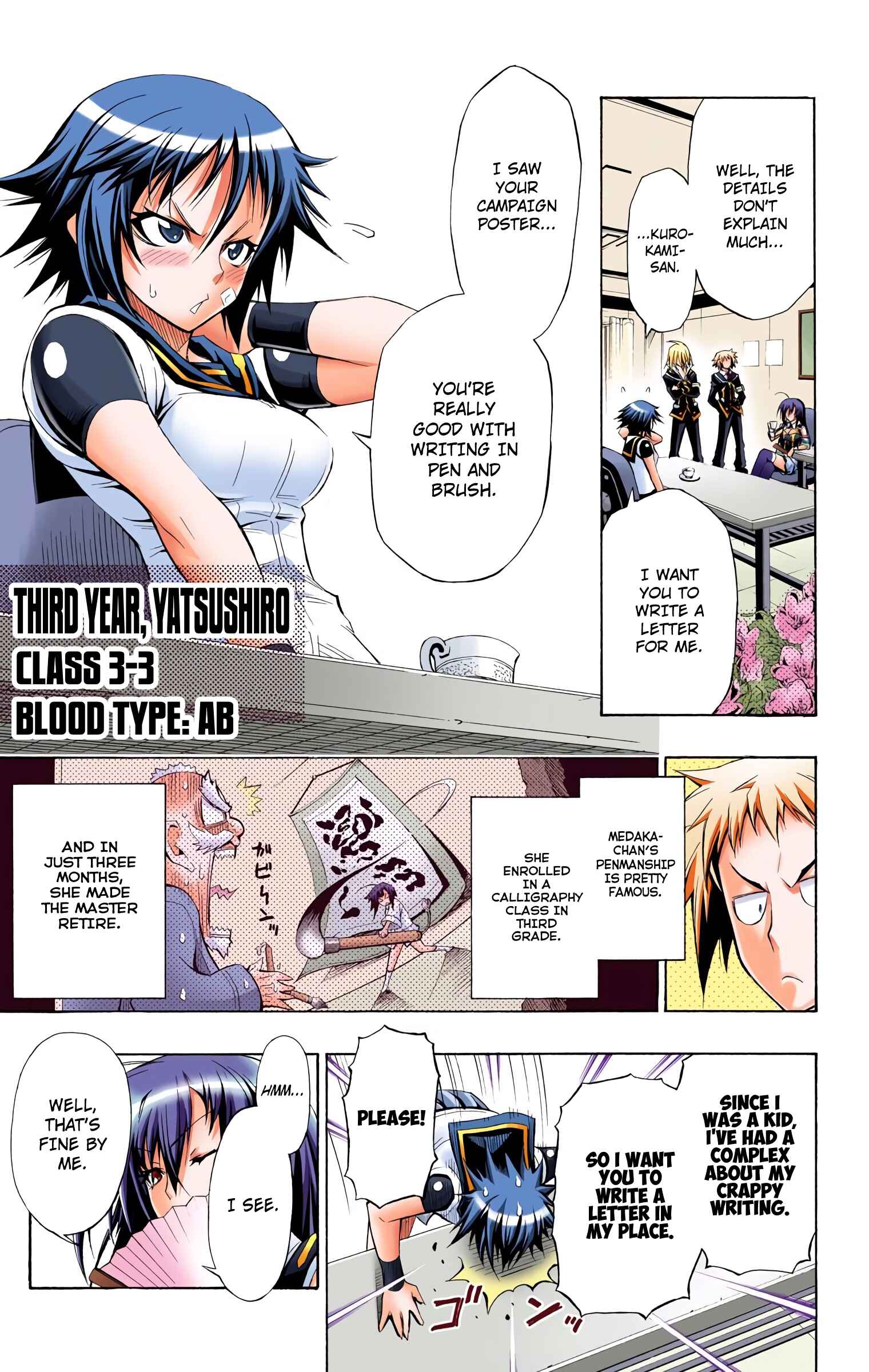 Page 5 Chapter 7 Medaka Box (Official Colored)