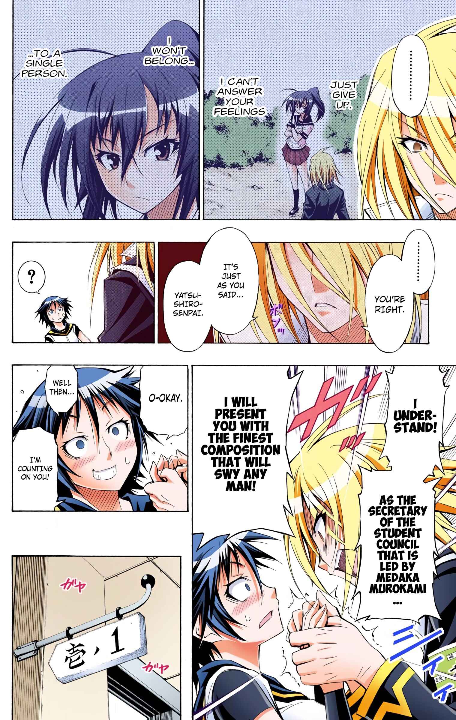 Page 8 Chapter 7 Medaka Box (Official Colored)