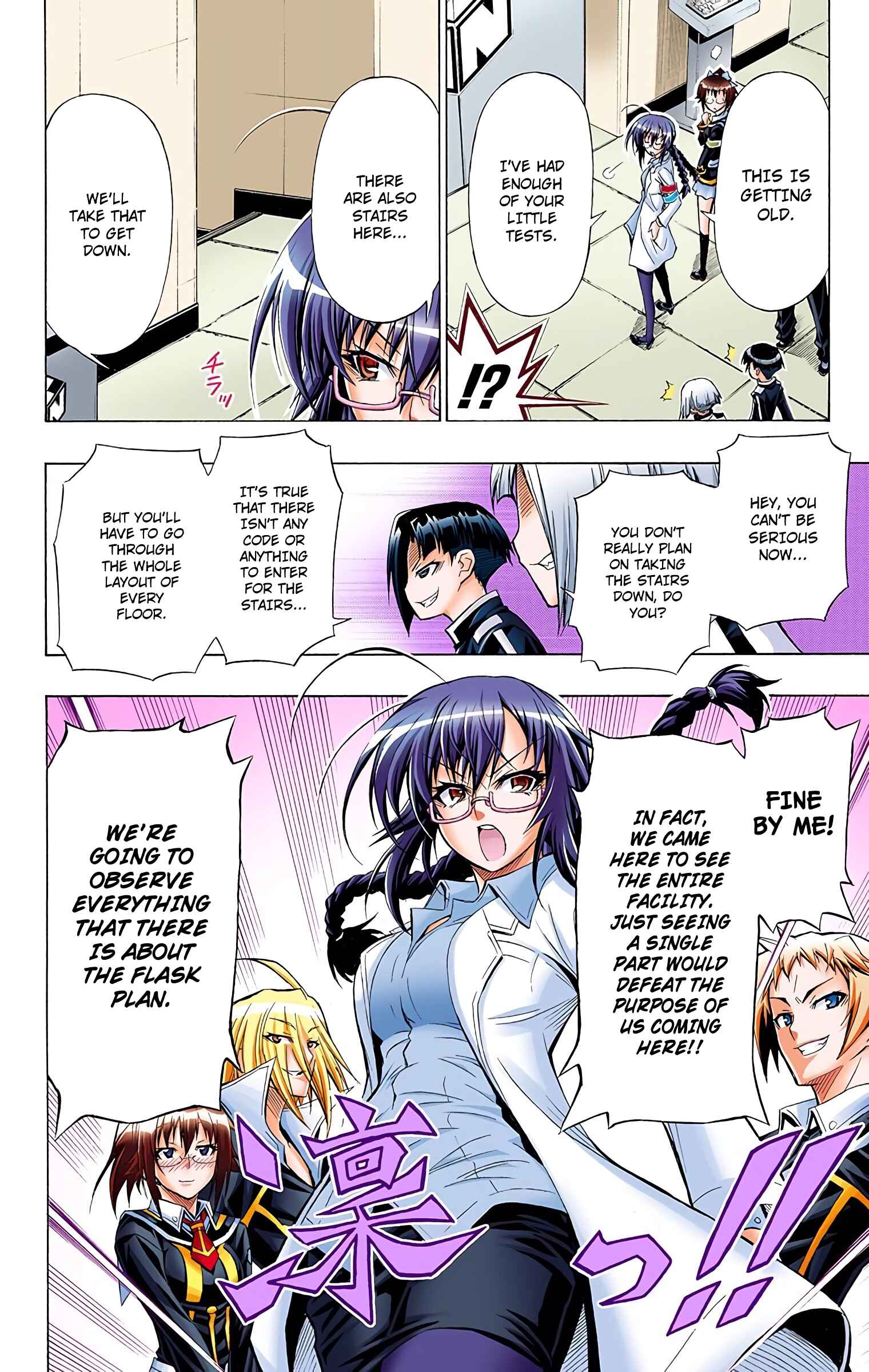 Page 2 Chapter 29 Medaka Box (Official Colored)