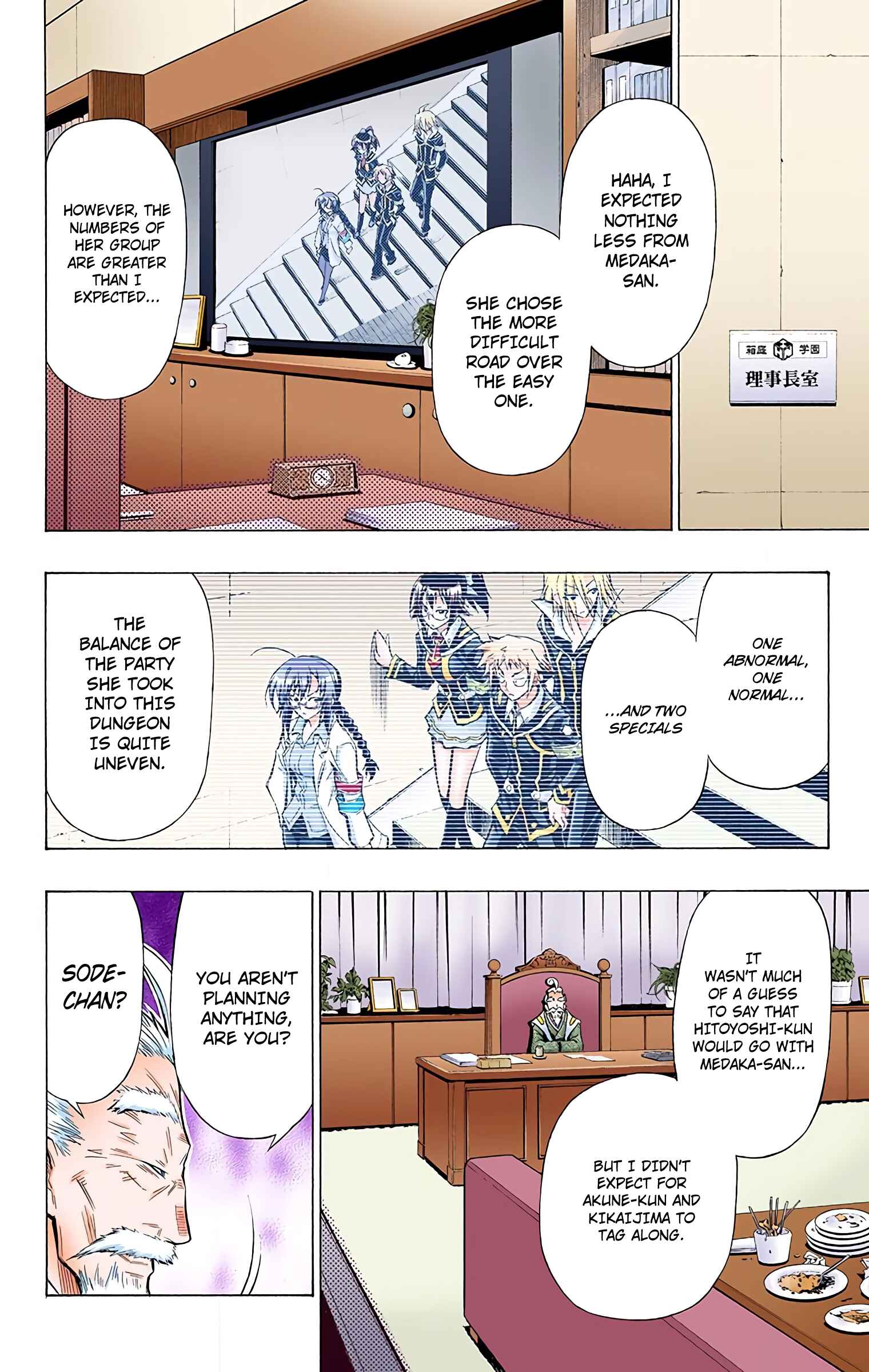 Page 4 Chapter 29 Medaka Box (Official Colored)