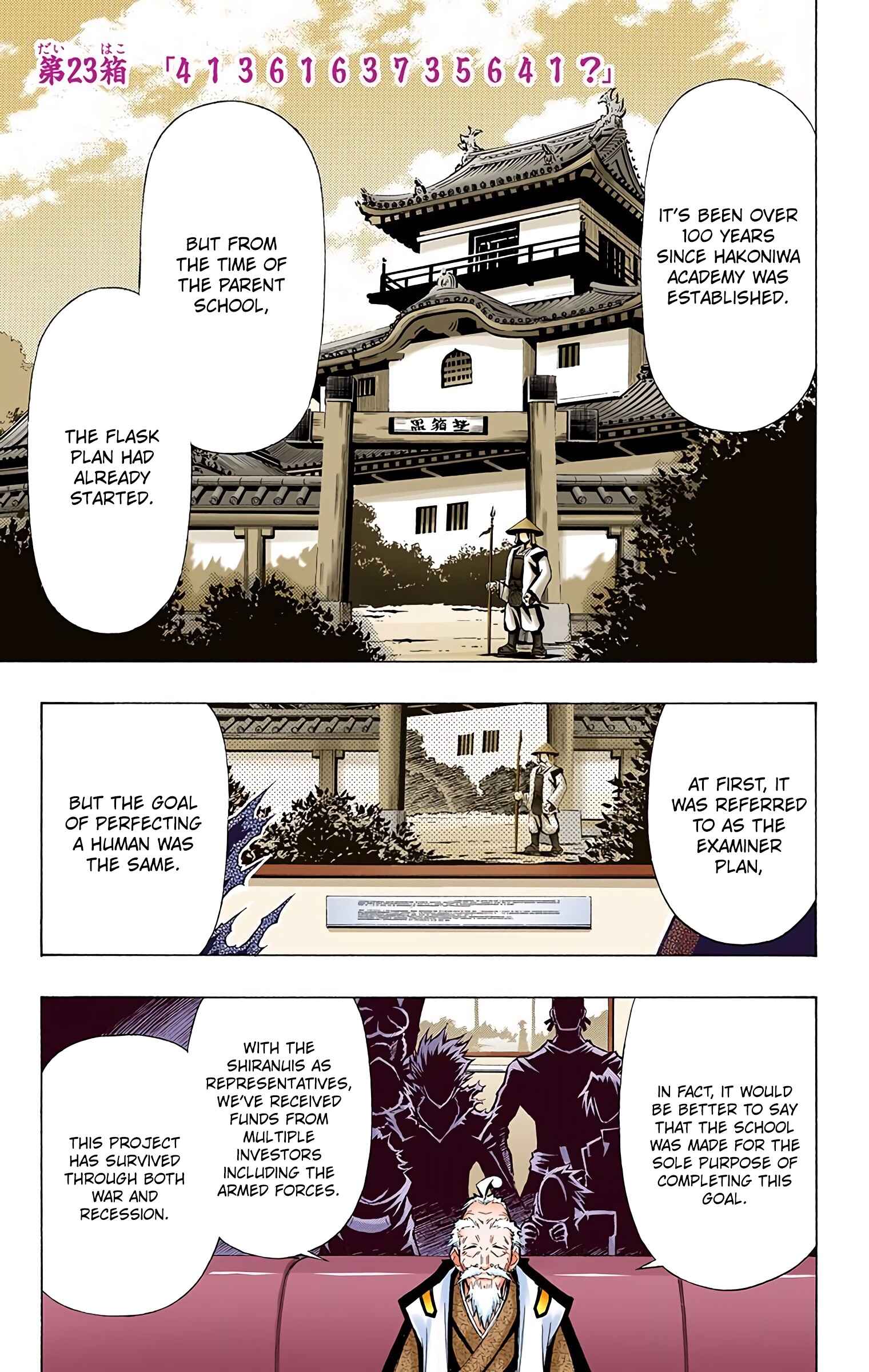 Page 1 Chapter 23 Medaka Box (Official Colored)