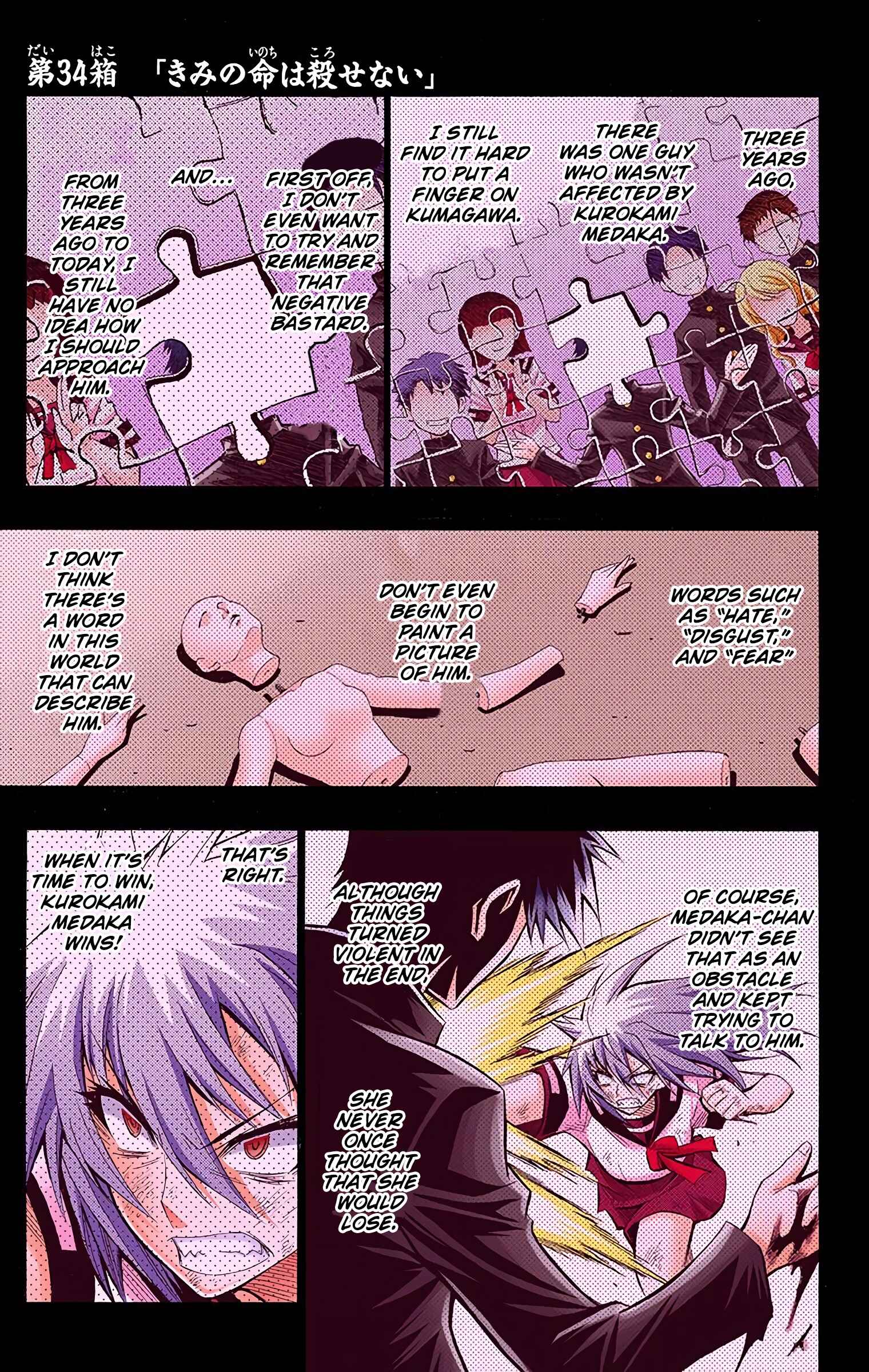 Page 1 Chapter 34 Medaka Box (Official Colored)