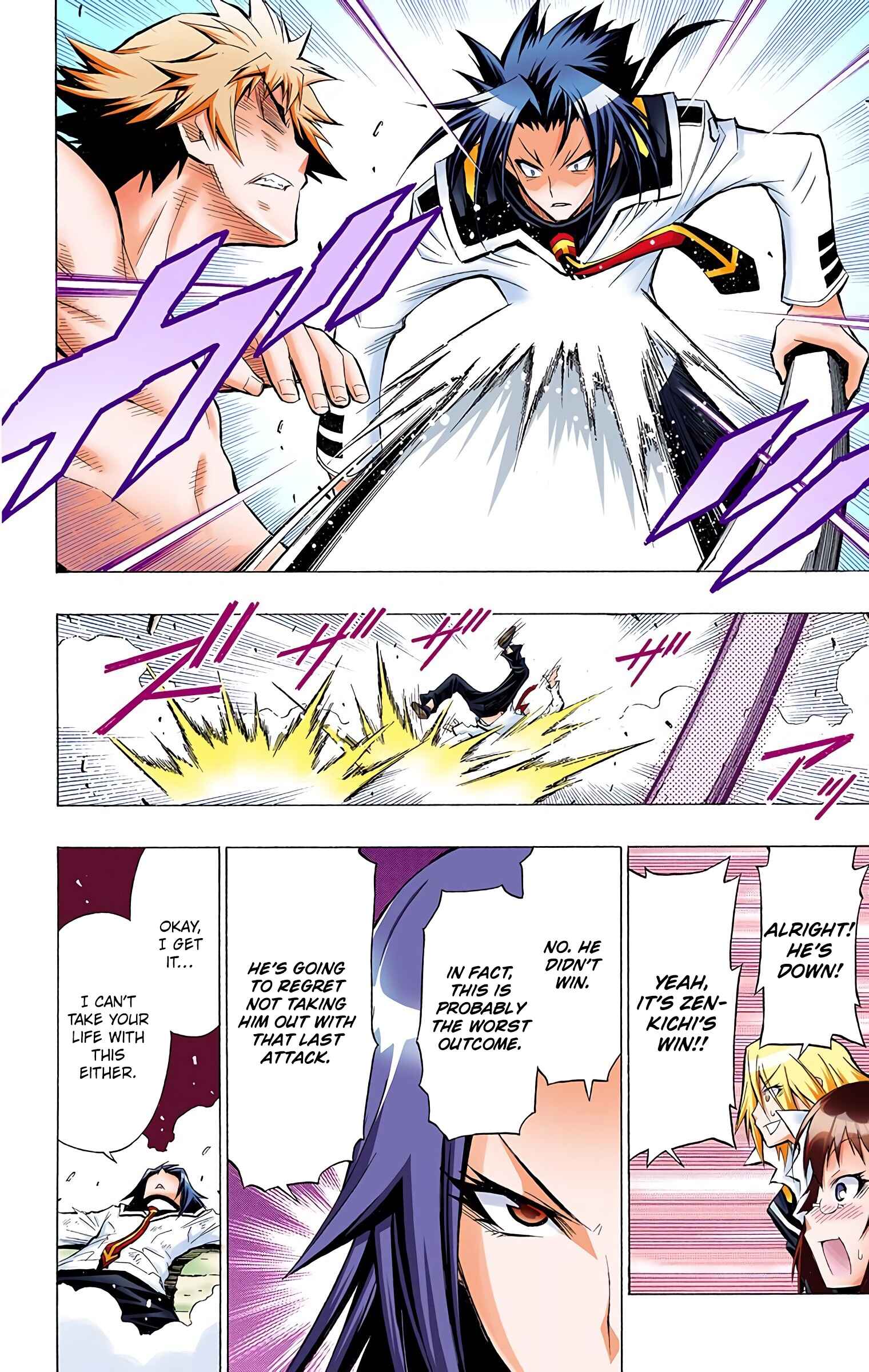 Page 17 Chapter 34 Medaka Box (Official Colored)