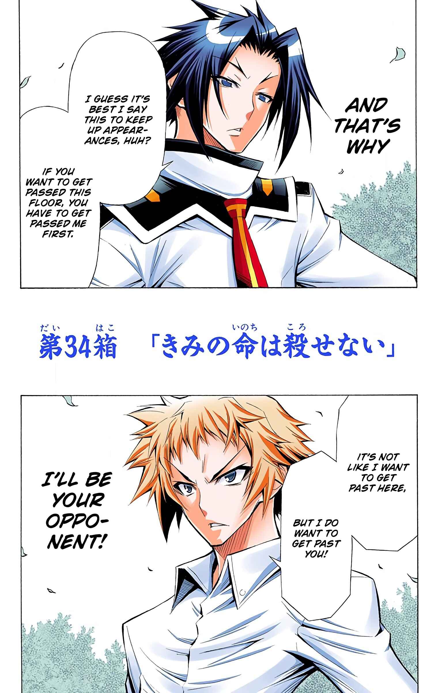 Page 3 Chapter 34 Medaka Box (Official Colored)