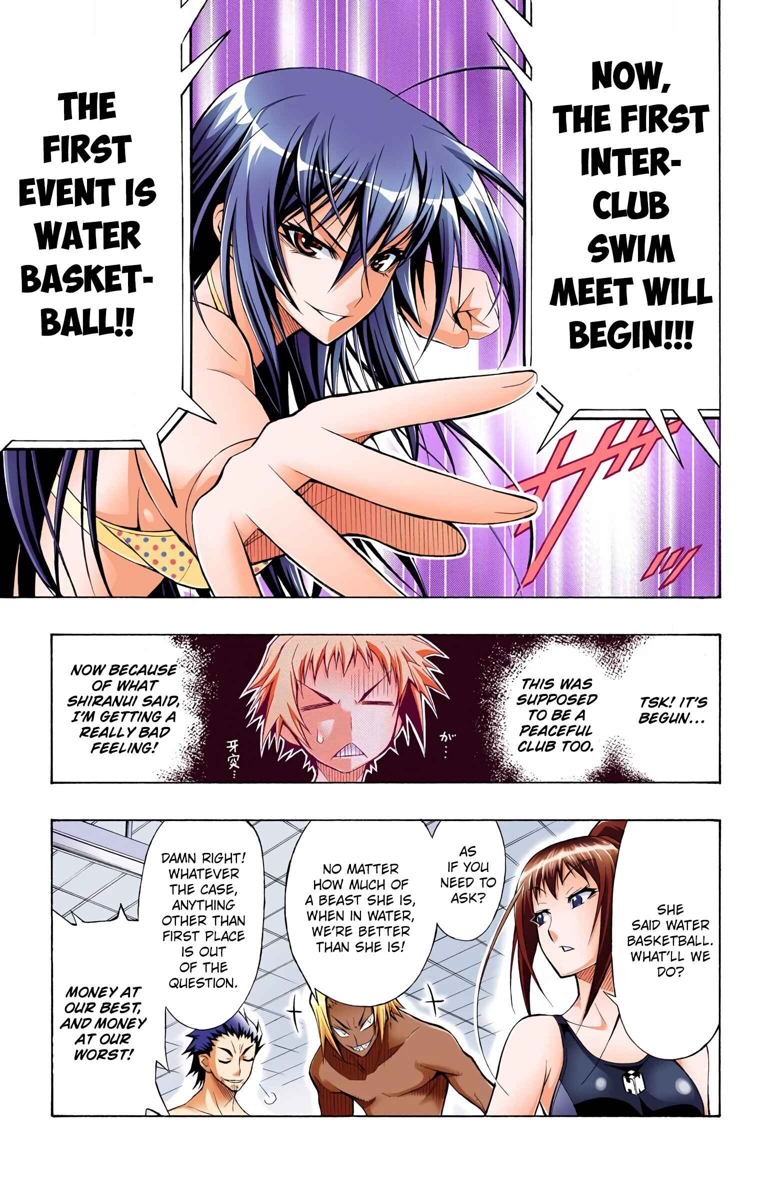 Page 18 Chapter 9 Medaka Box (Official Colored)