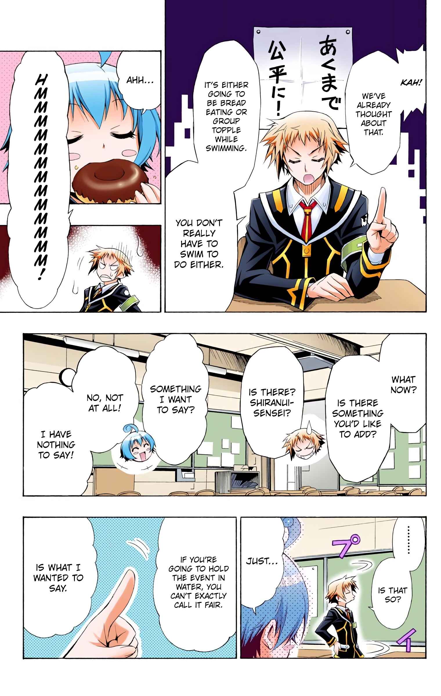 Page 7 Chapter 9 Medaka Box (Official Colored)