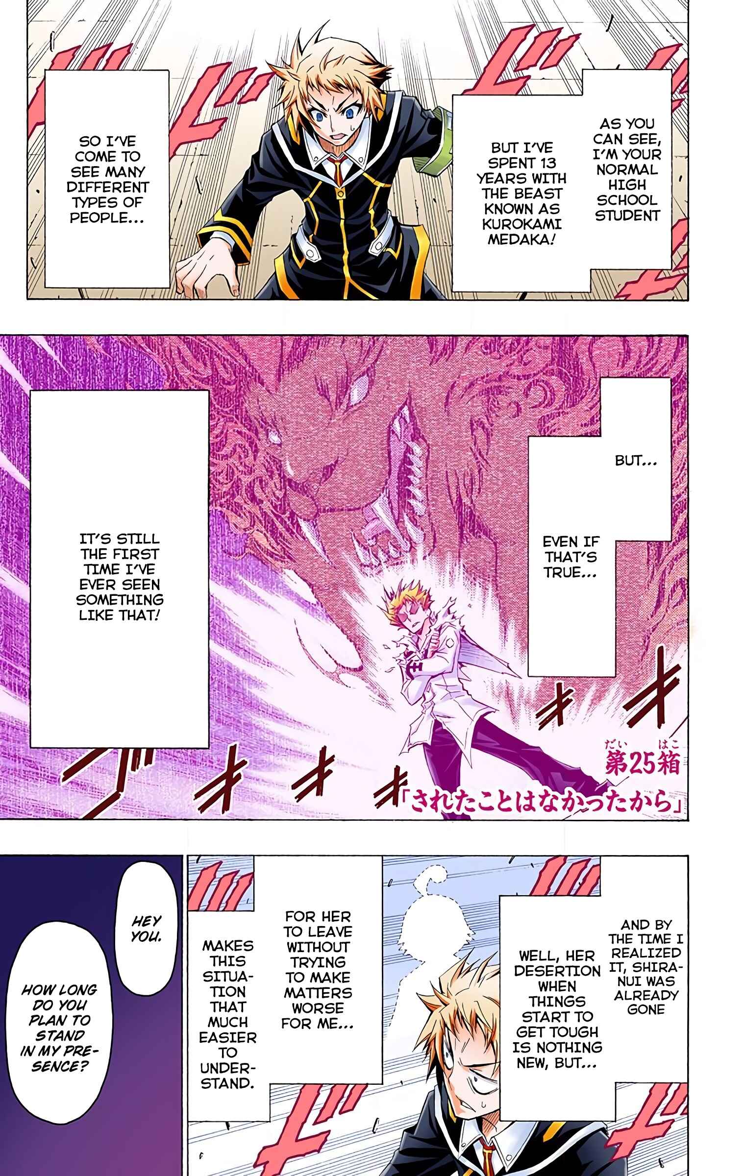 Page 1 Chapter 25 Medaka Box (Official Colored)