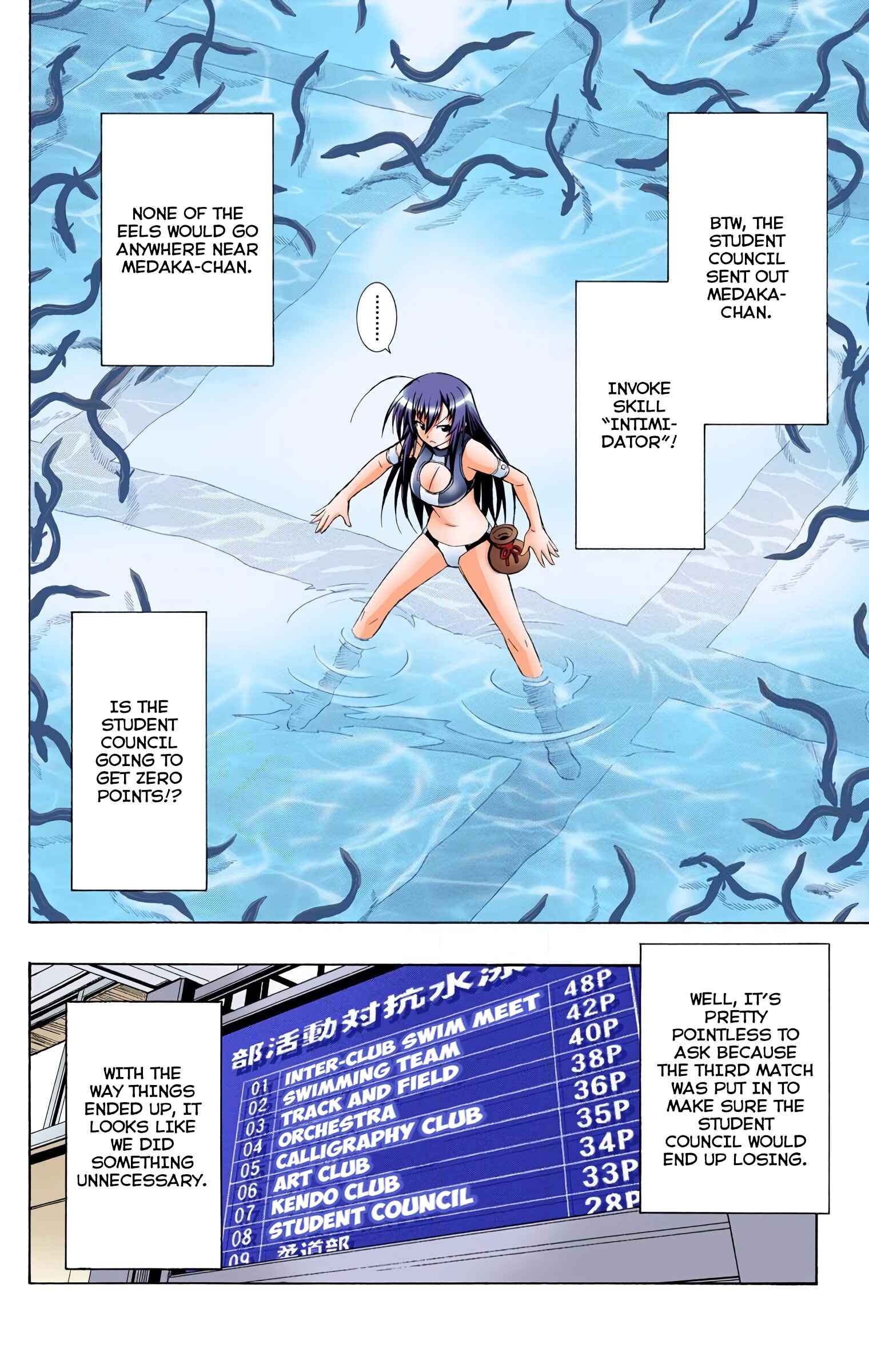 Page 17 Chapter 11 Medaka Box (Official Colored)