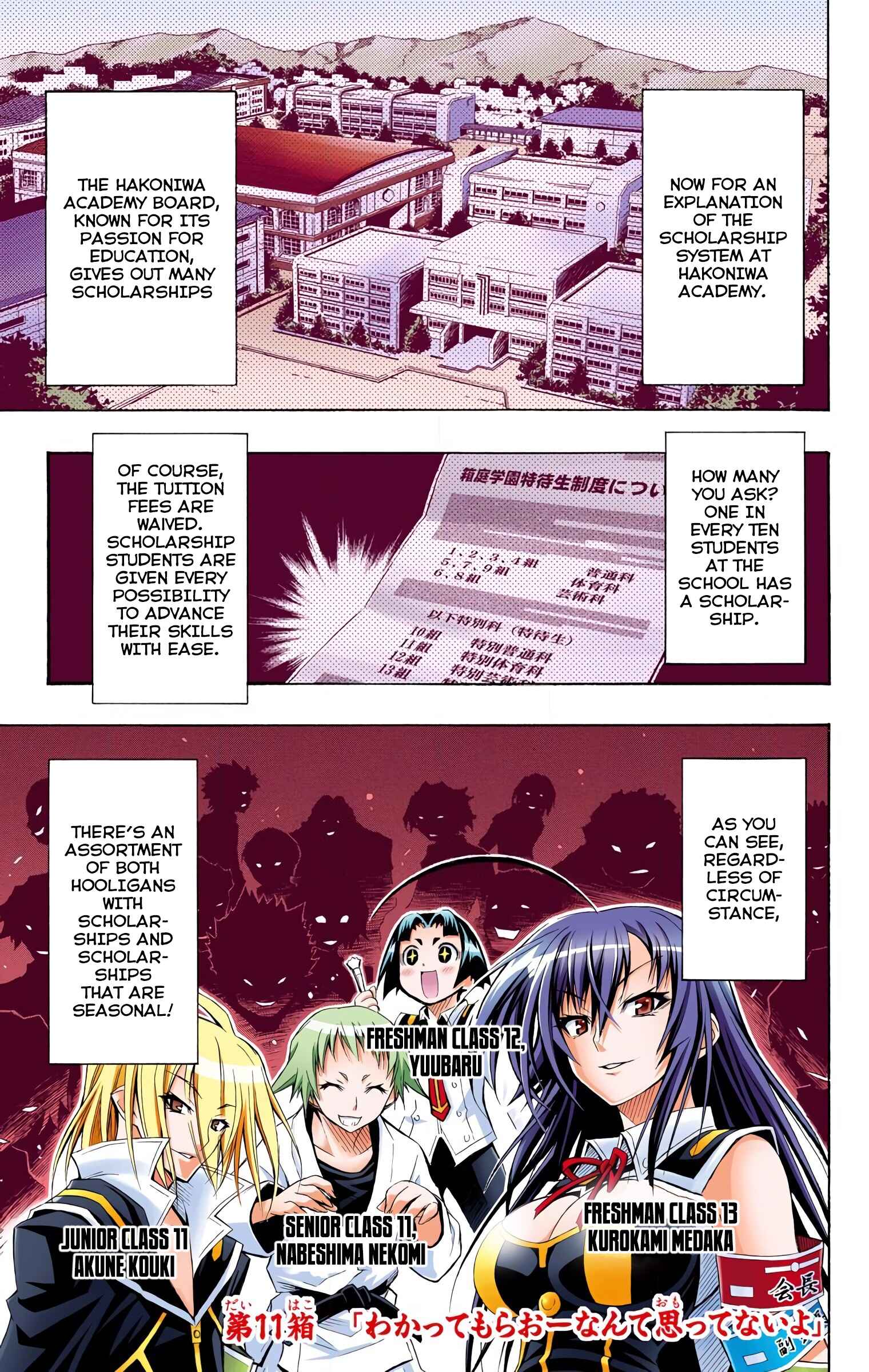 Page 3 Chapter 11 Medaka Box (Official Colored)