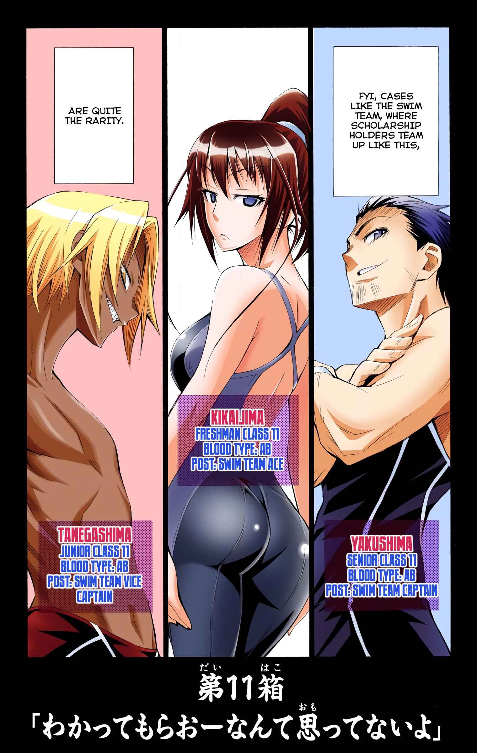 Page 4 Chapter 11 Medaka Box (Official Colored)