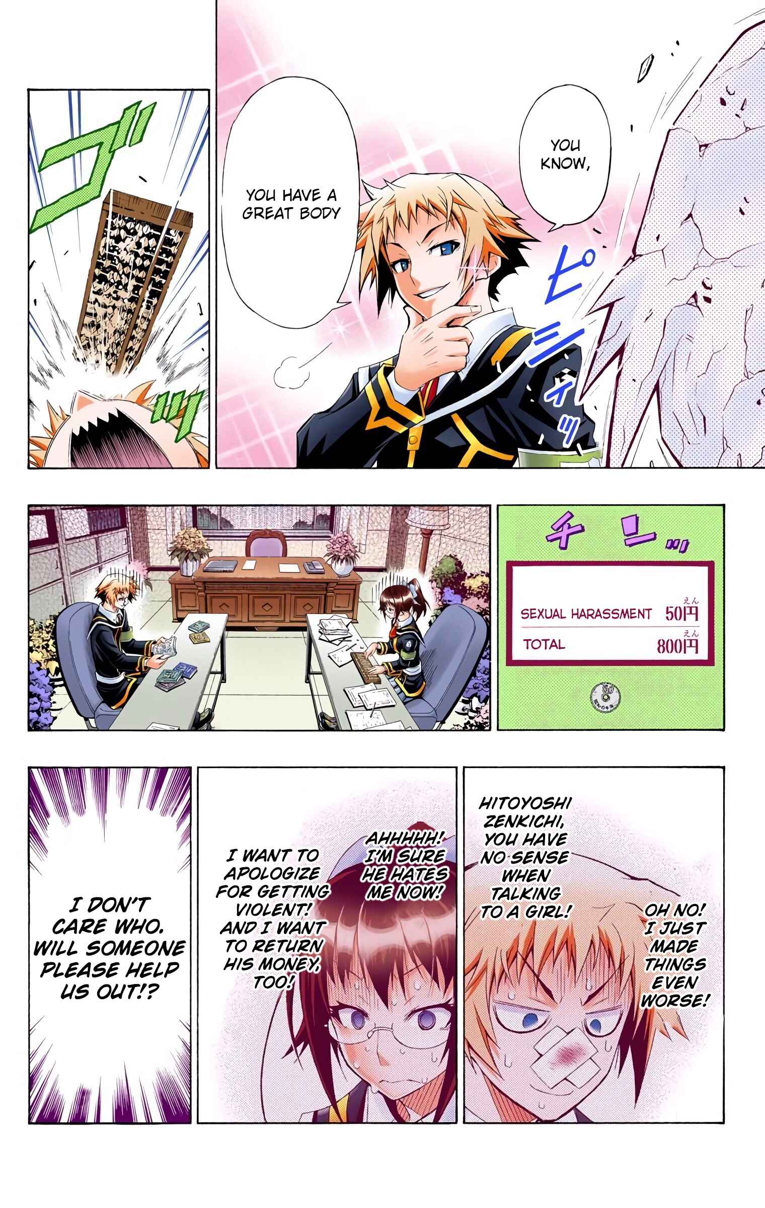 Page 10 Chapter 13 Medaka Box (Official Colored)