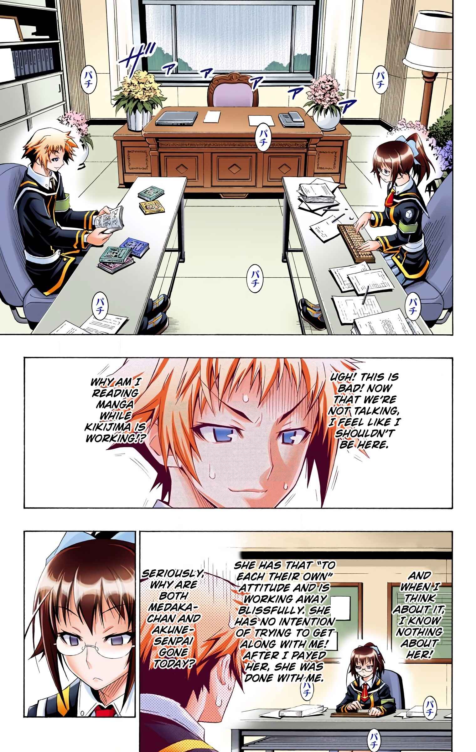 Page 7 Chapter 13 Medaka Box (Official Colored)